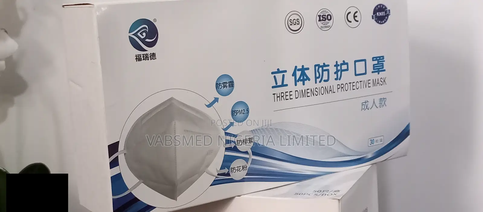 Three Dimensional Protective Mask