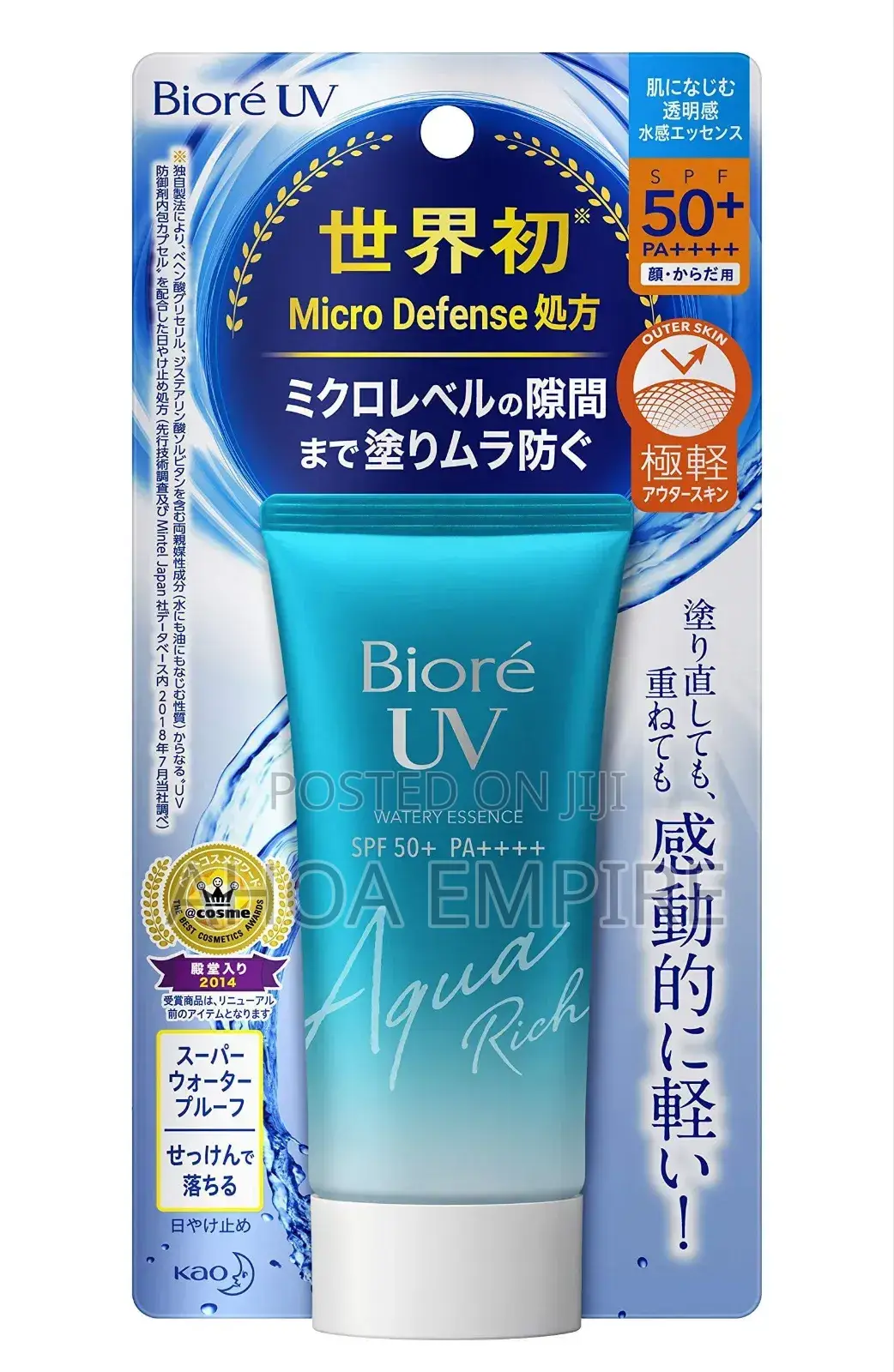 Biore Uv Sunscreen SPF 50 +