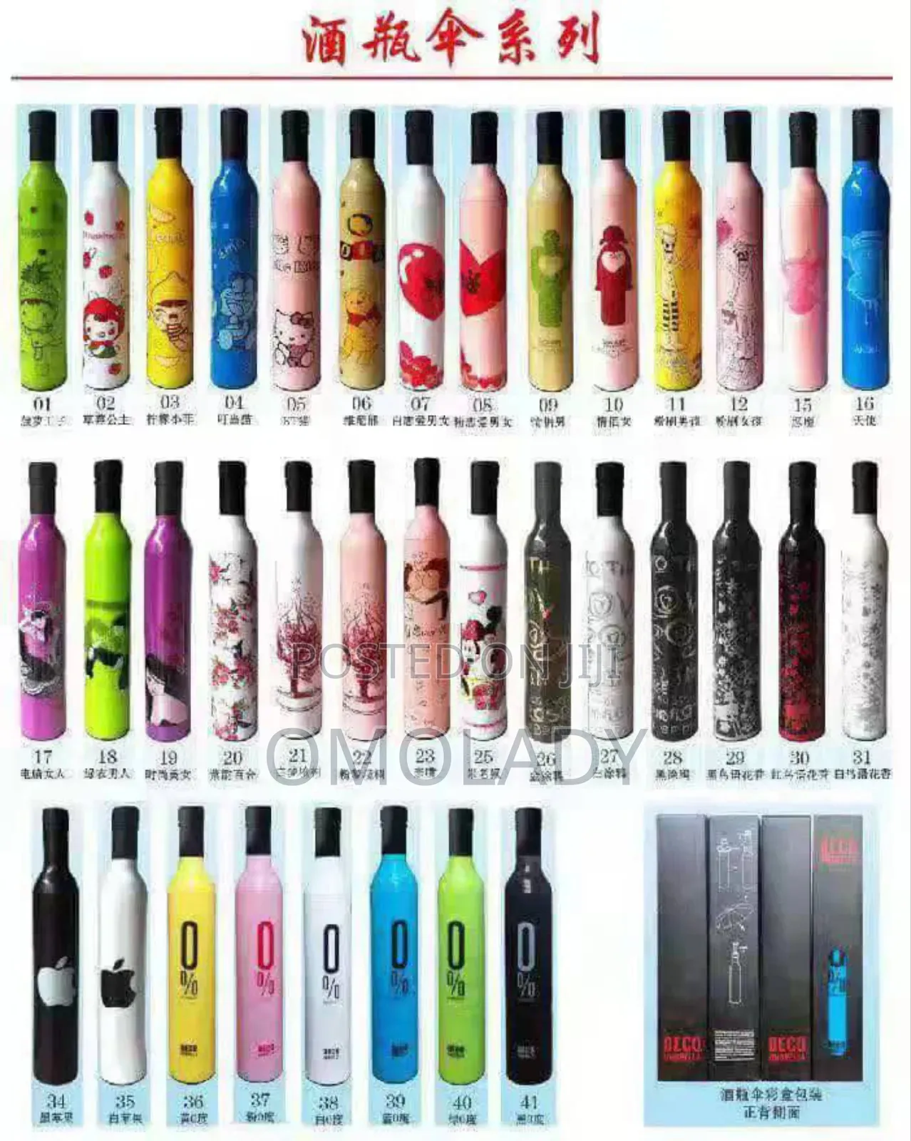 Designer Bottle Umbrella