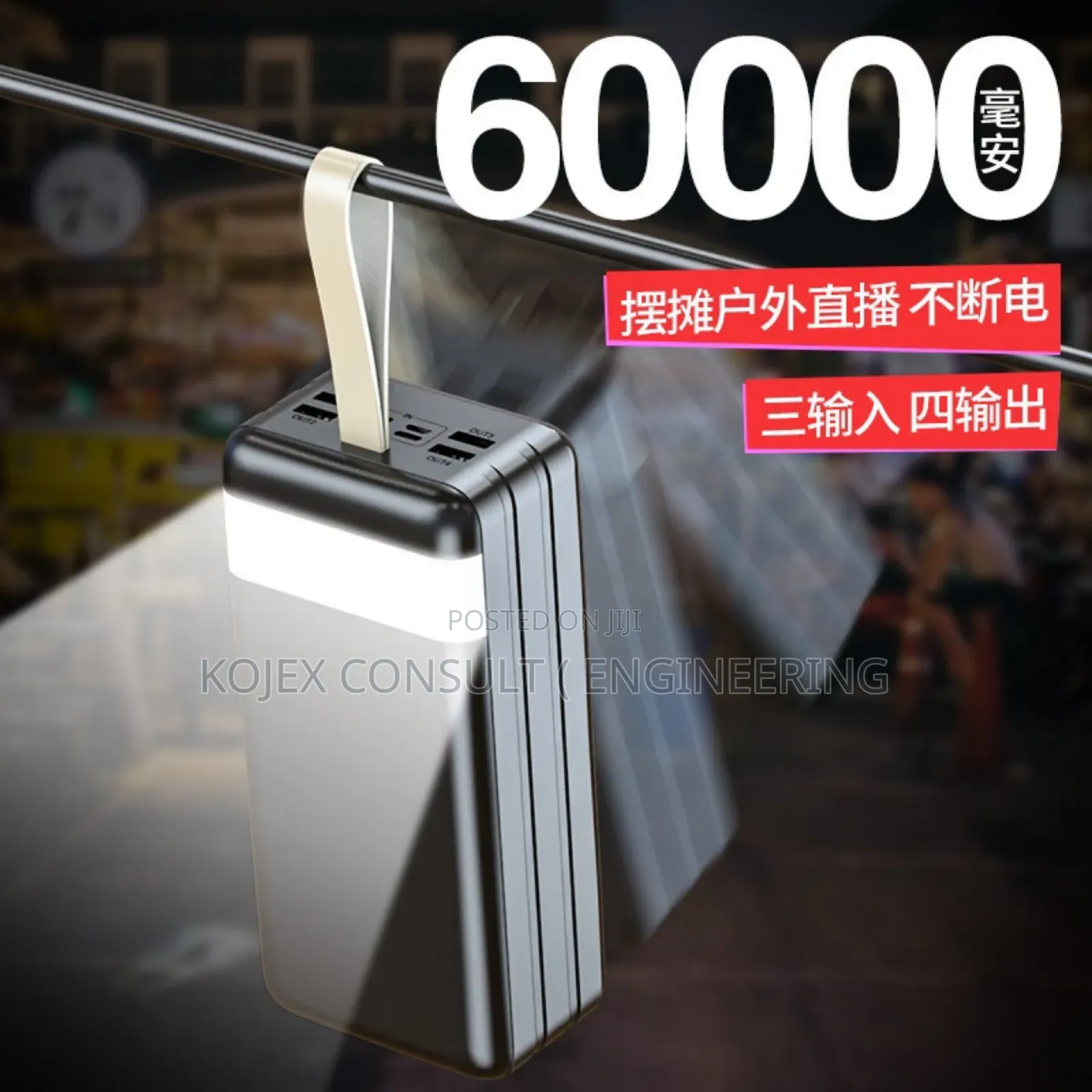 60,000mah Power Bank