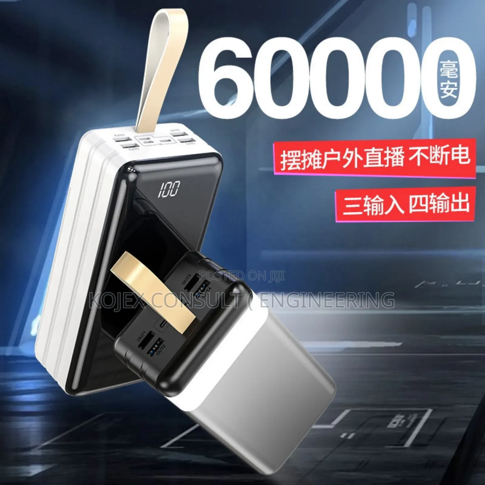 60,000mah Power Bank