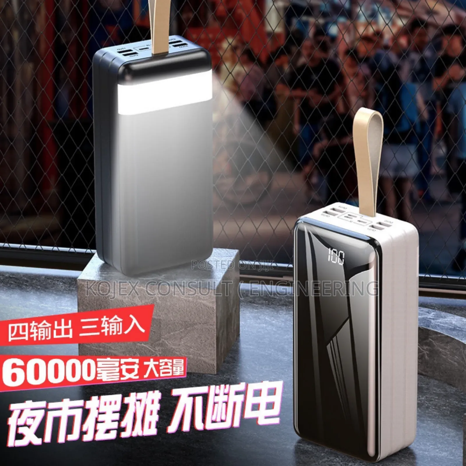 60,000mah Power Bank