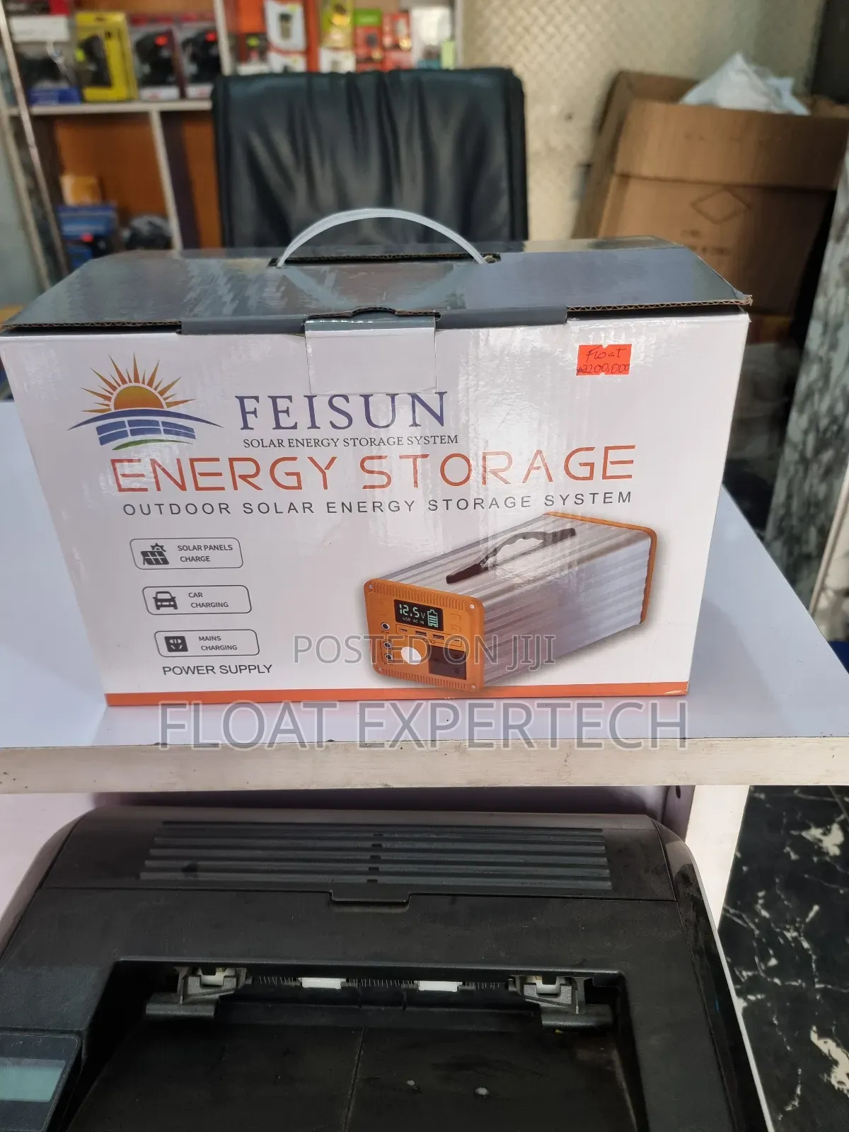 Power Station 300w