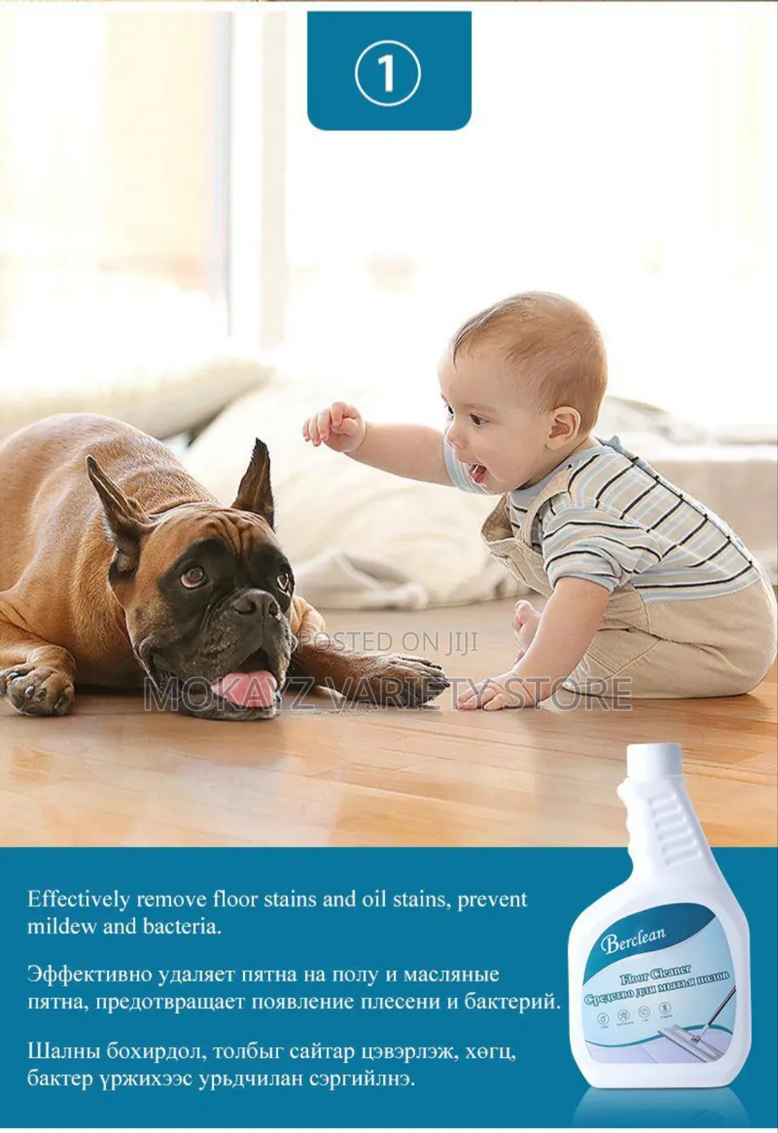 Effective Floor Cleaner(Berclean)