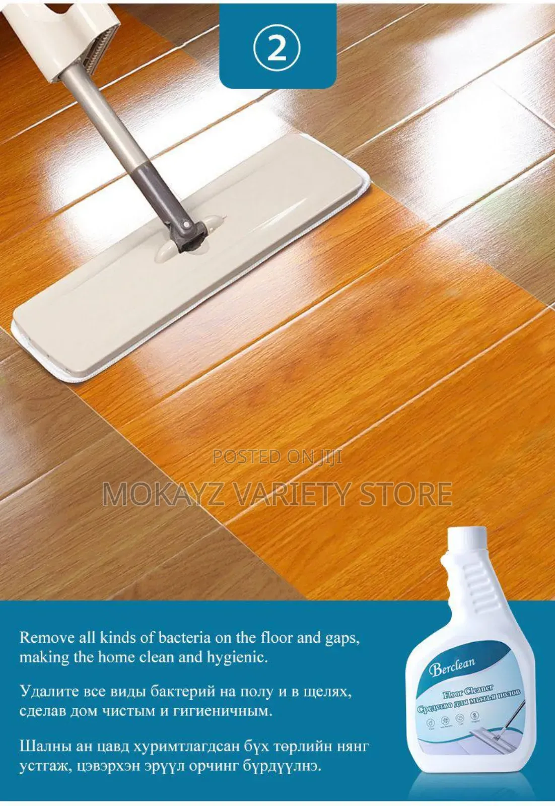 Effective Floor Cleaner(Berclean)