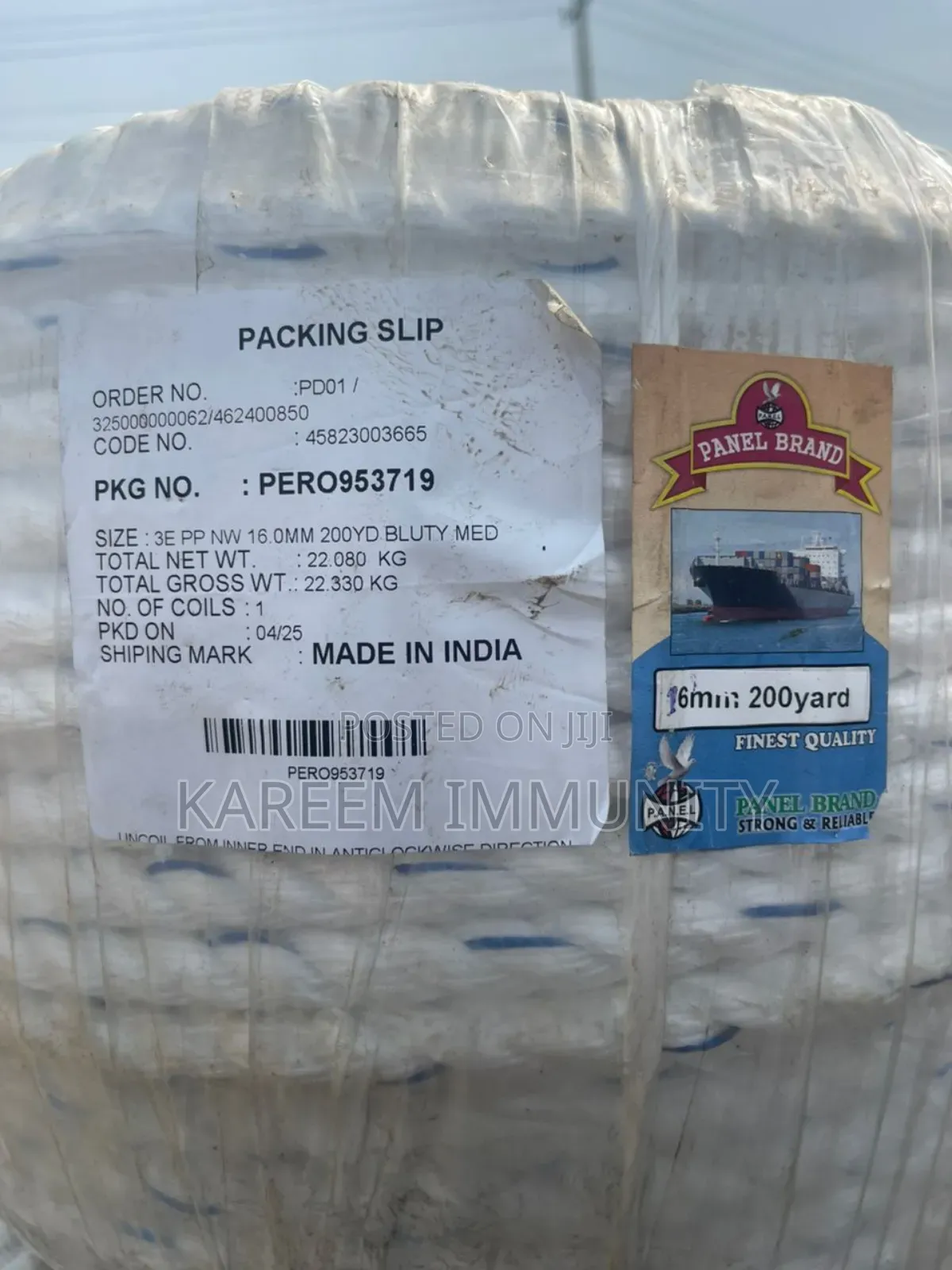 Packing Slip 16mm By 200 Yard