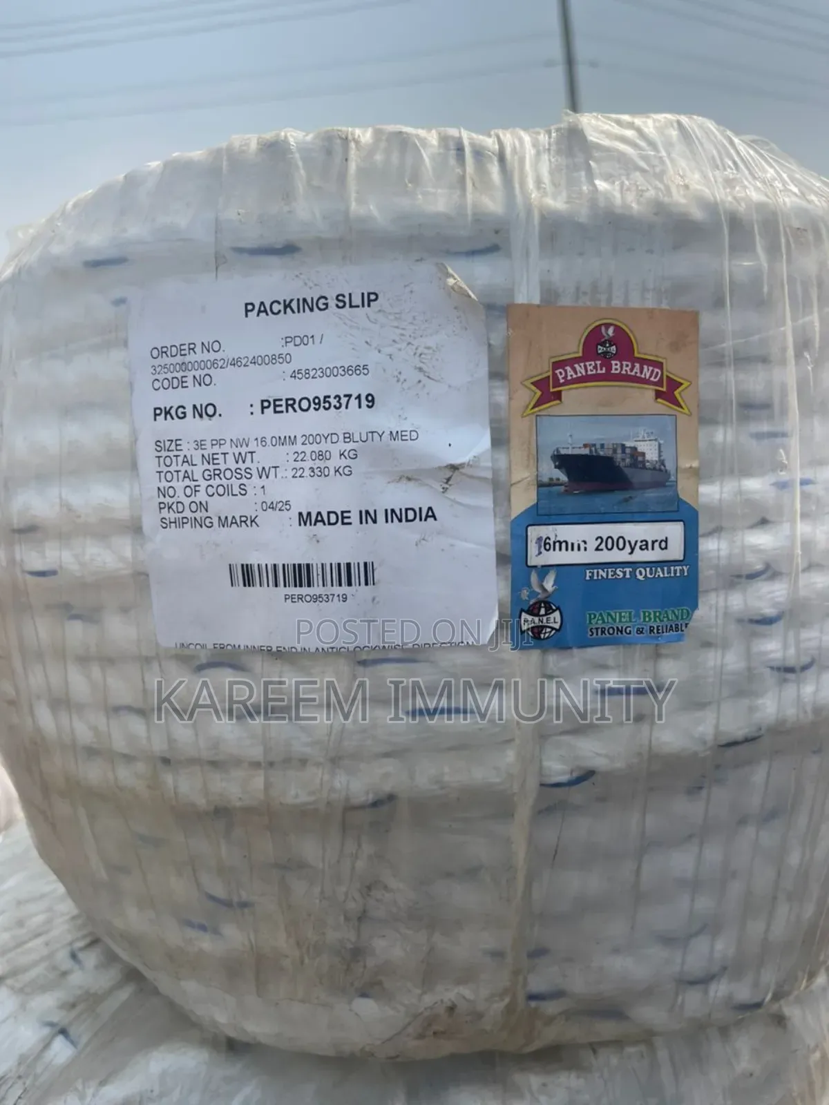 Packing Slip 16mm By 200 Yard