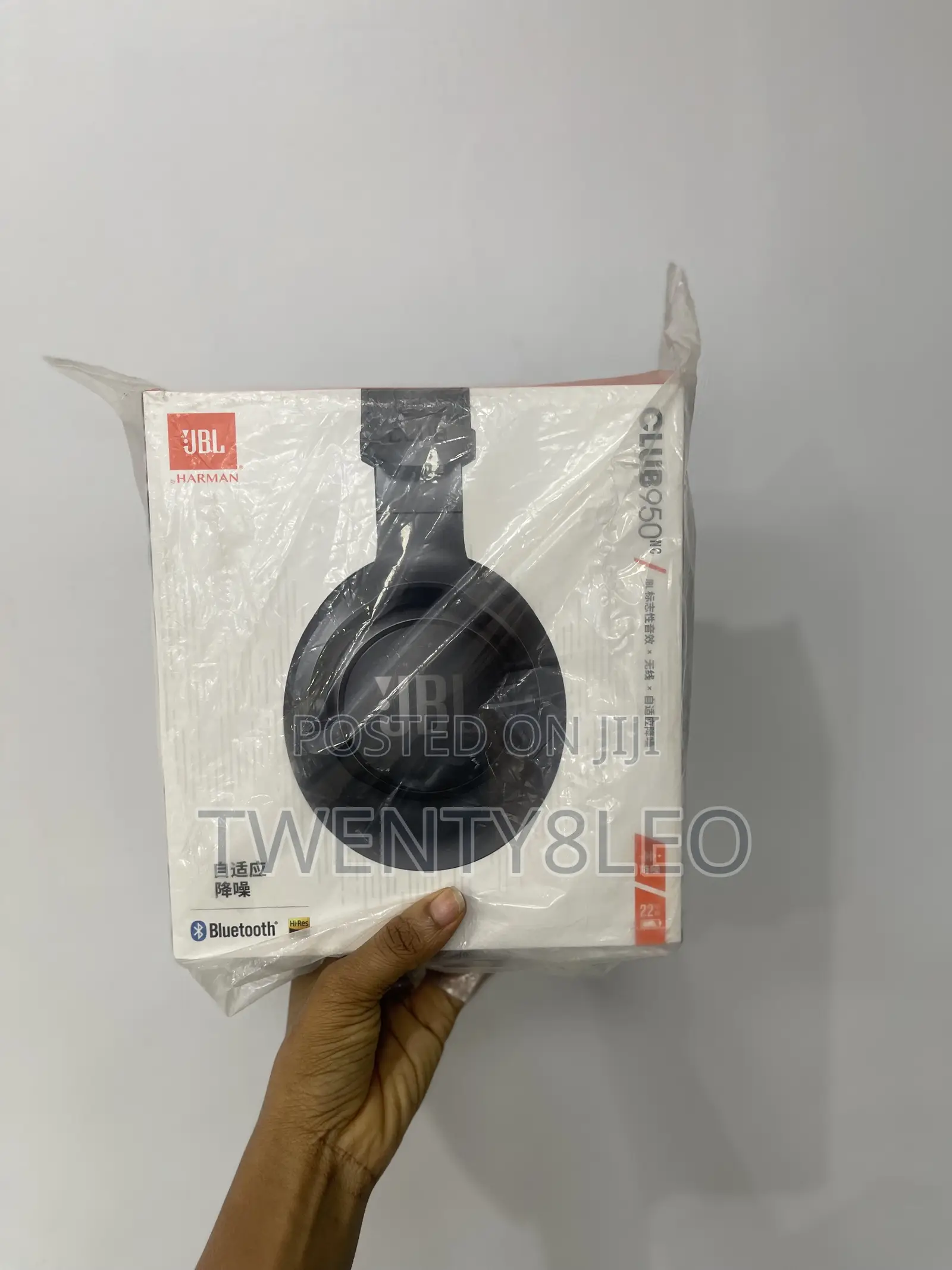 JBL Club 950