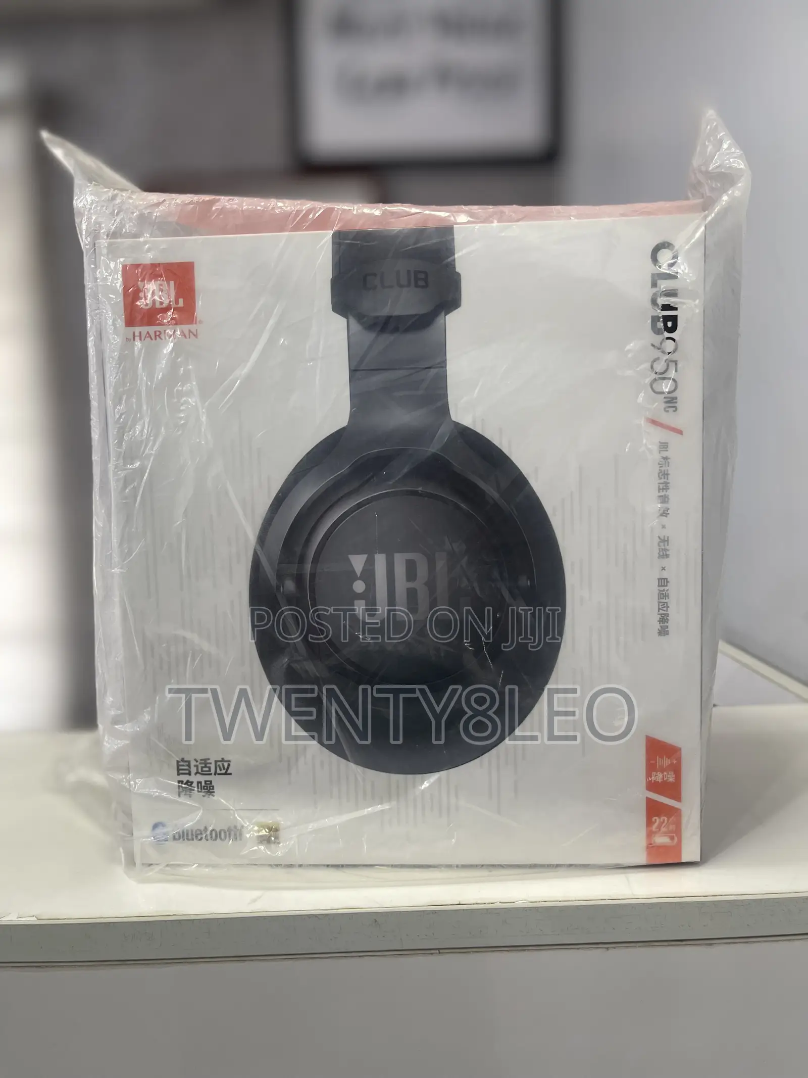 JBL Club 950