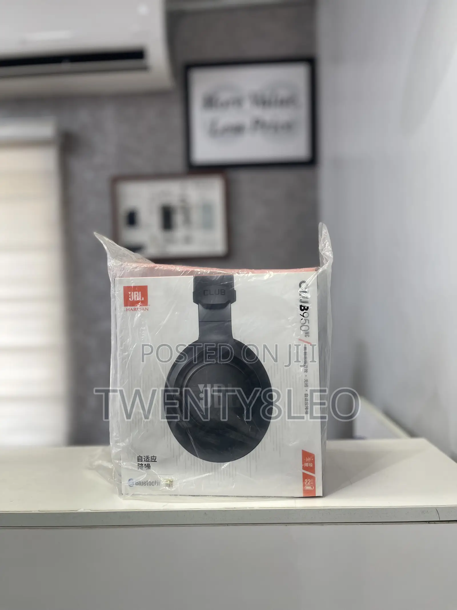 JBL Club 950