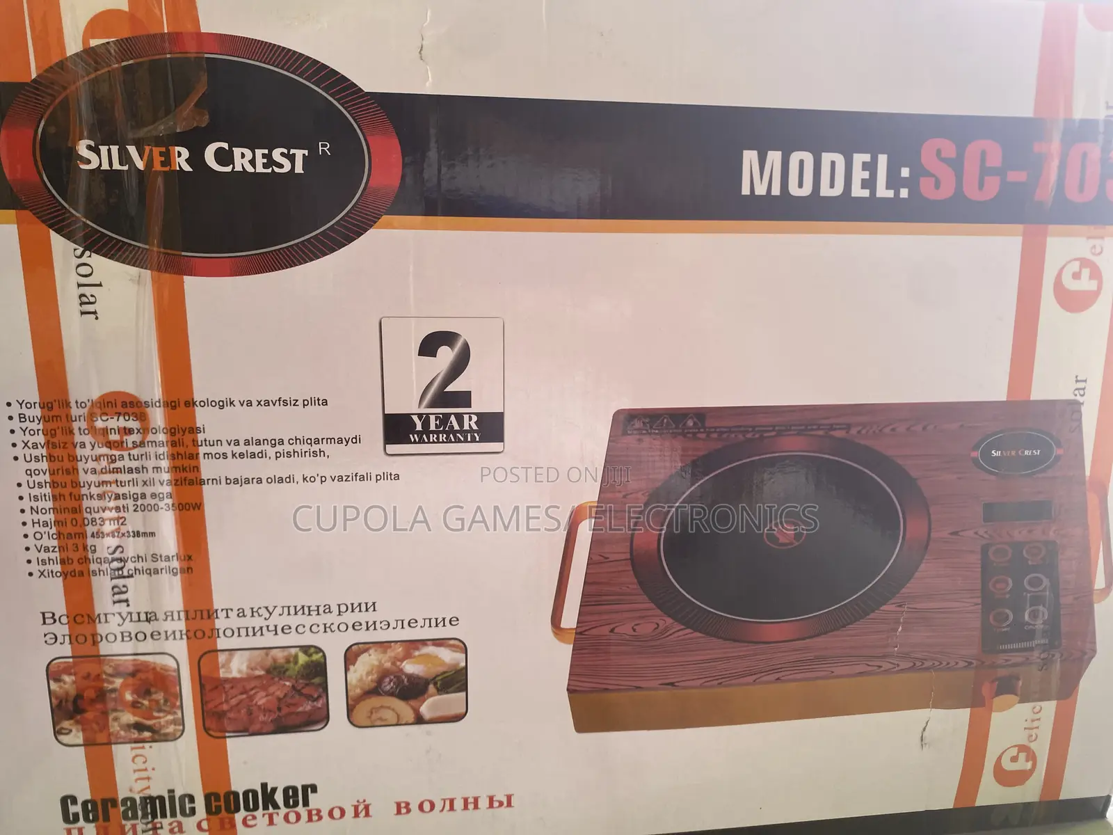 Silver Crest Electric Ceramic Cooker