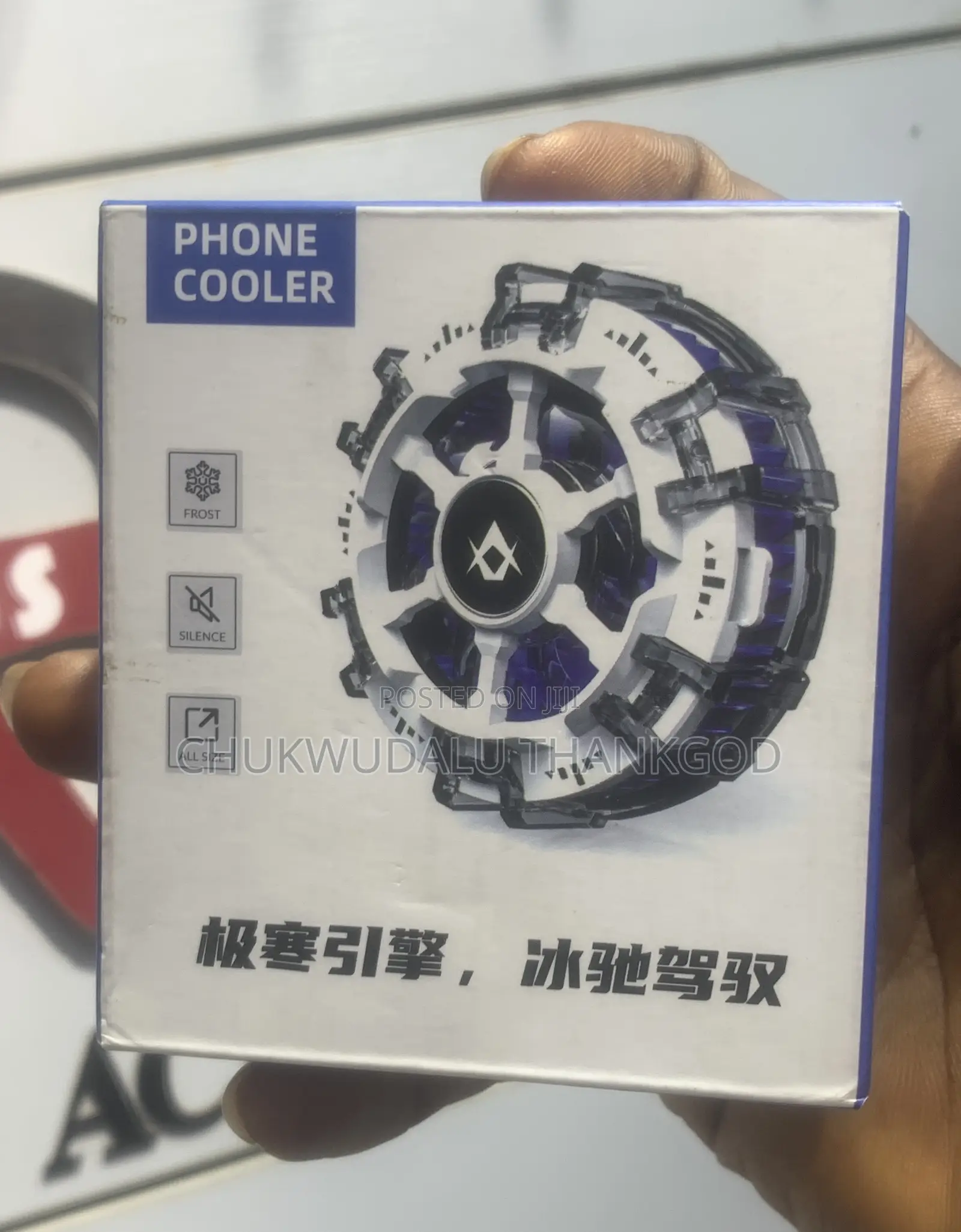 Mobile Phone Cooler Radiator