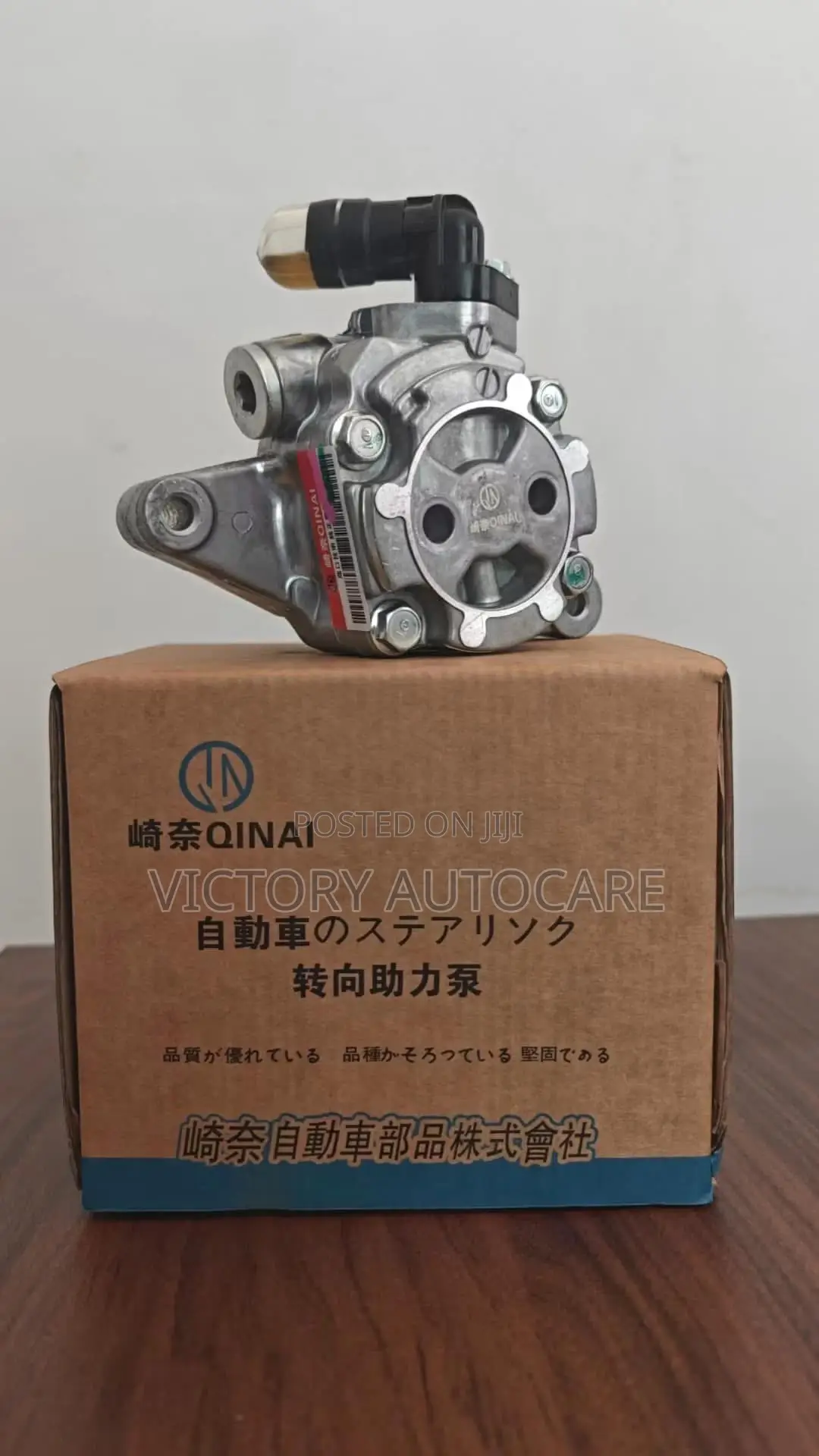 Brand New Steering Pump Honda Acura Vehicles