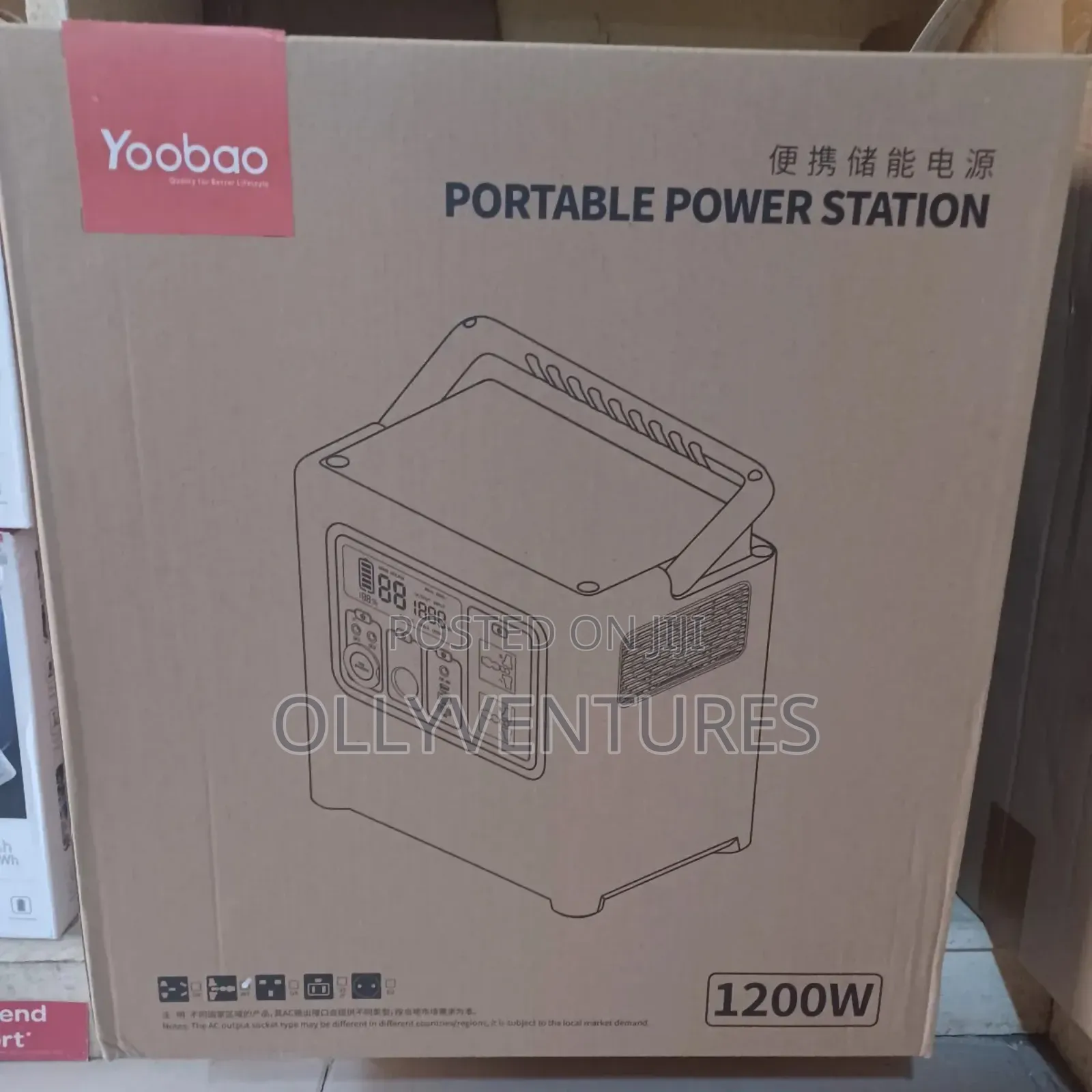 Yoobao Potable Power Station 1200w