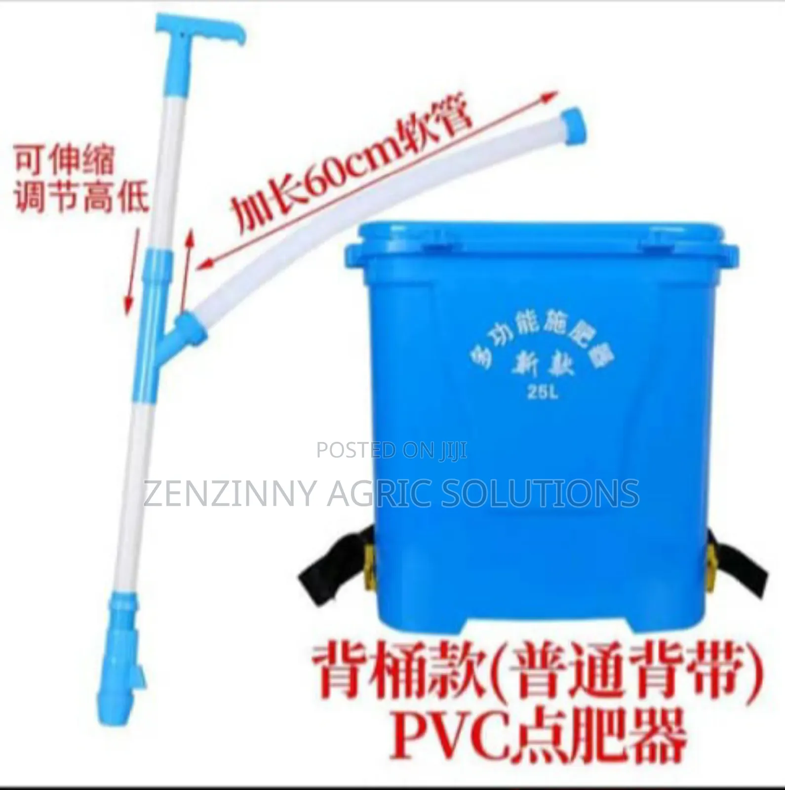 Manual Fertilizer Dispenser