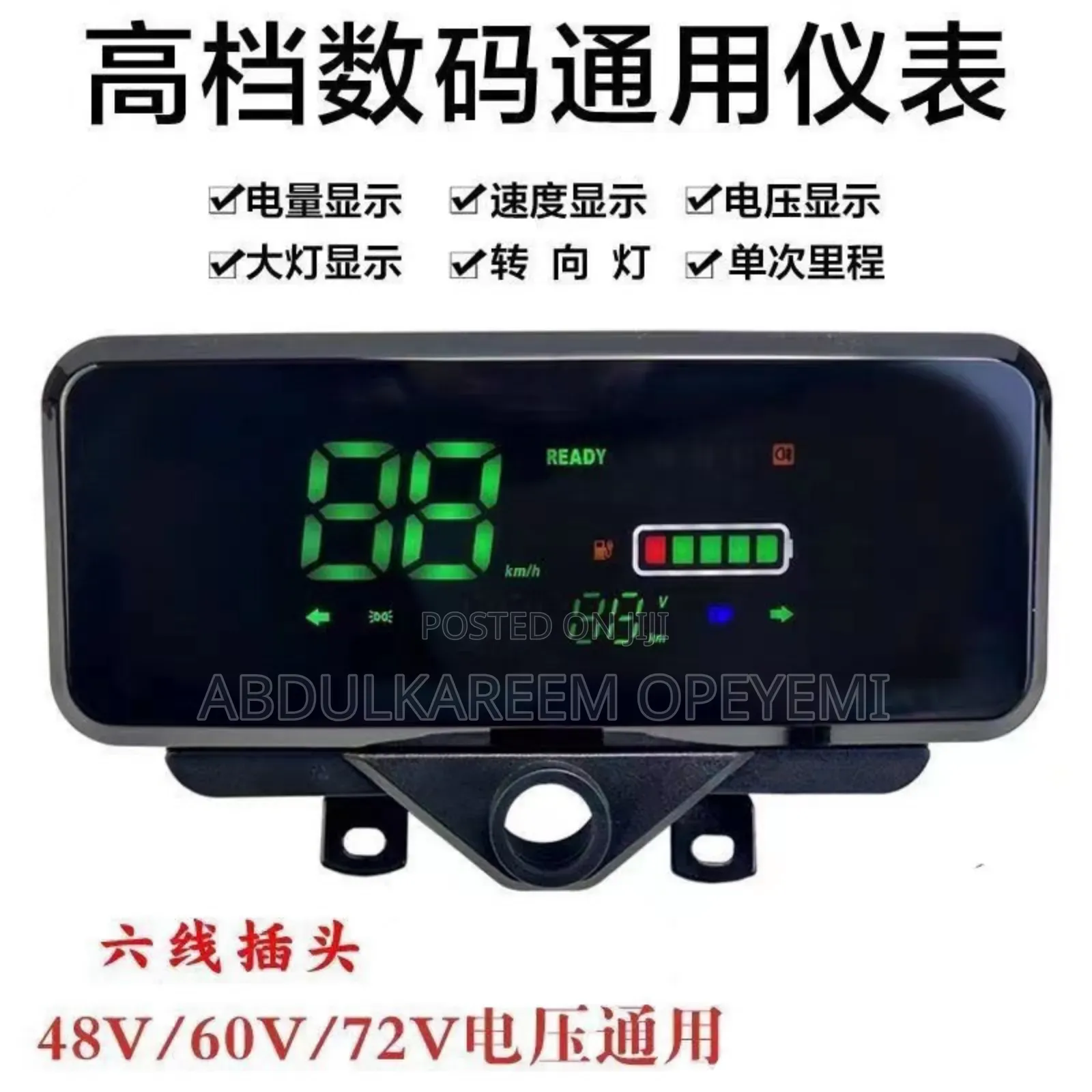 Universal Electric Bike Display