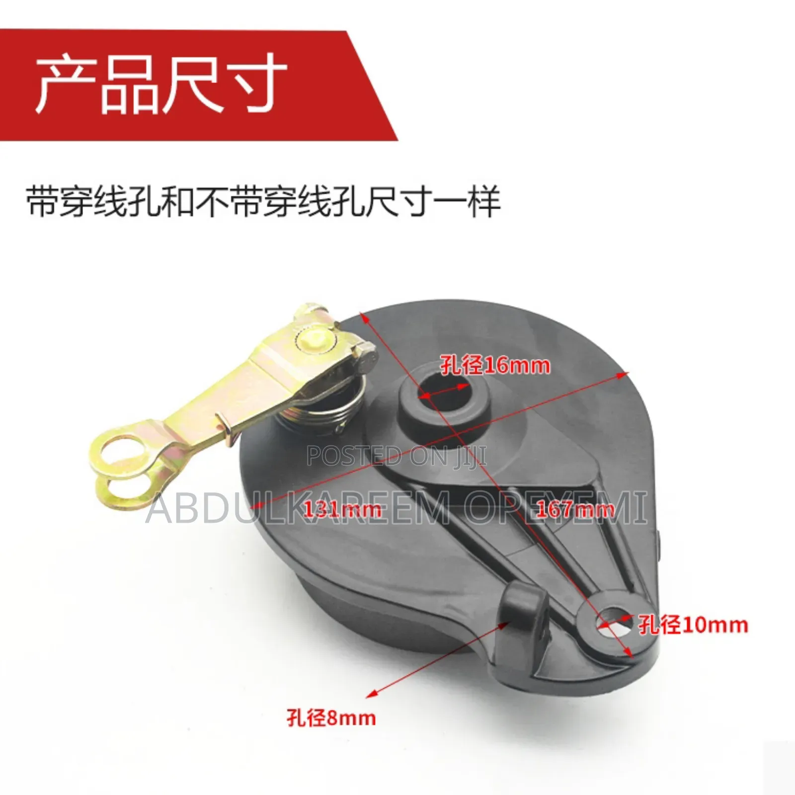 Electric Bike Drum Brake