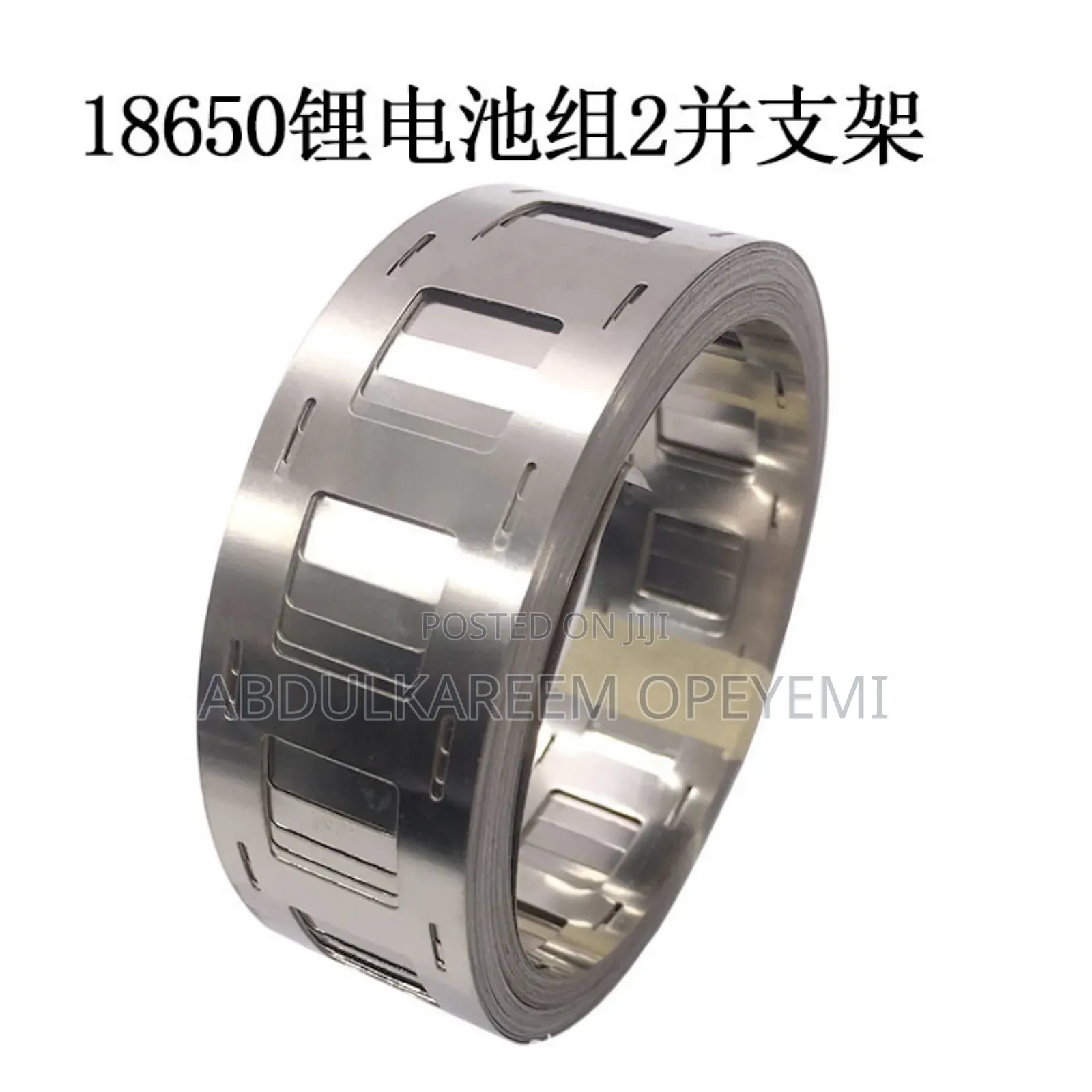 Nickel Strip