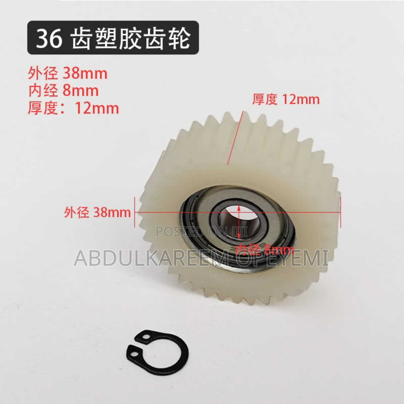 Planetary Gear for Heard Hub Motor
