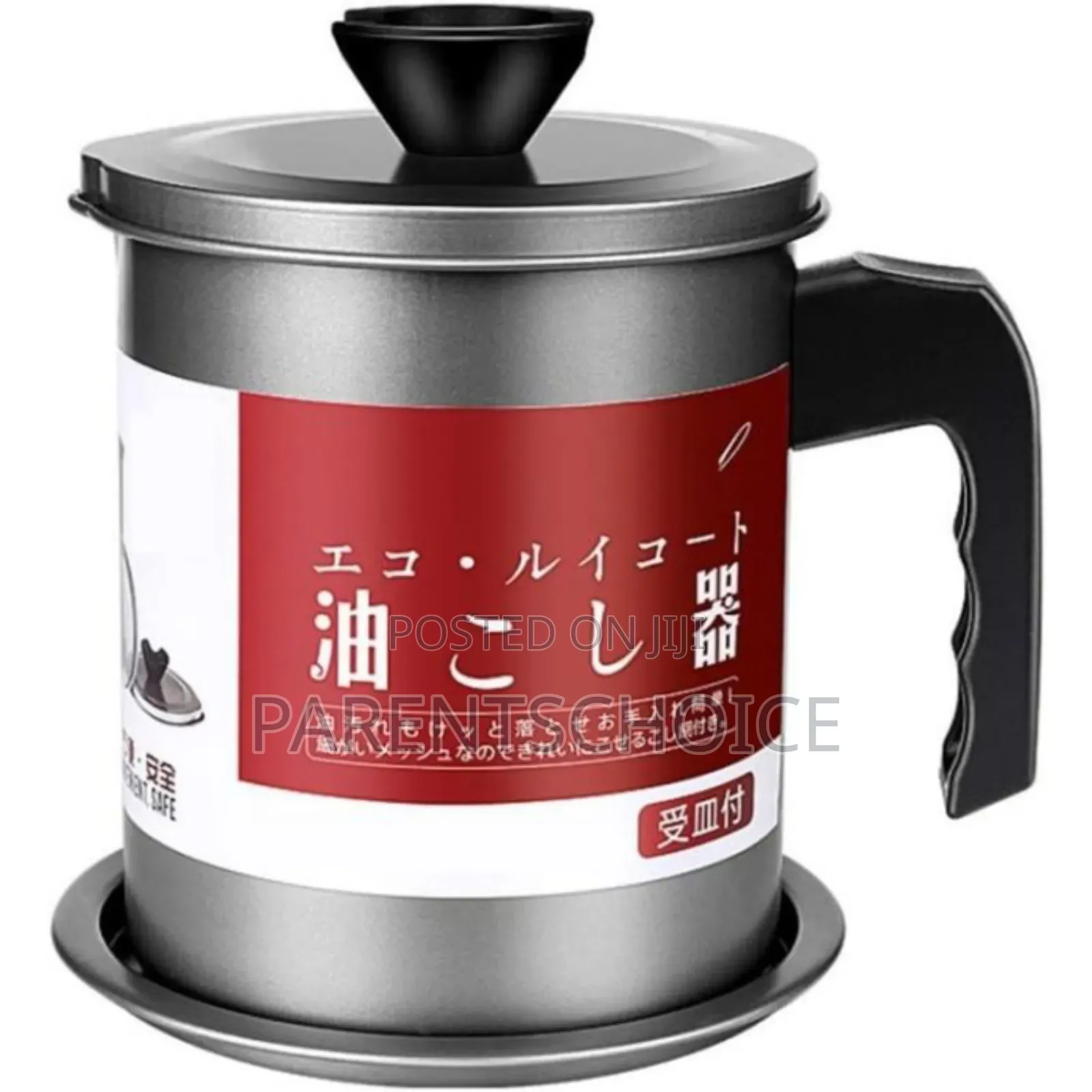 Oil Strainer Pot With Lid and Handle - 1.7l