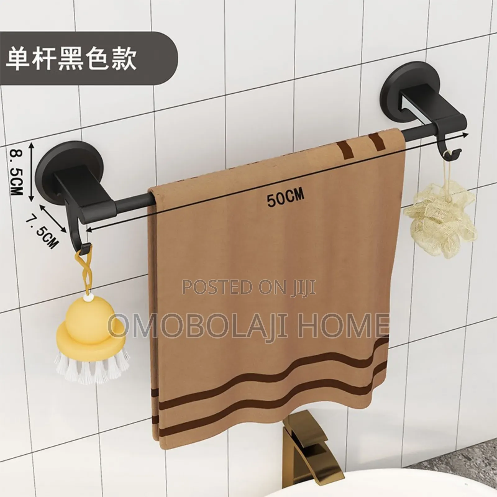 Towel Hanger and Sponge Hanger