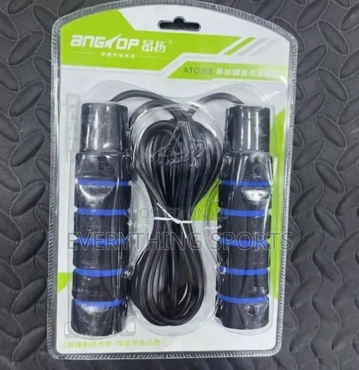 Skipping Rope