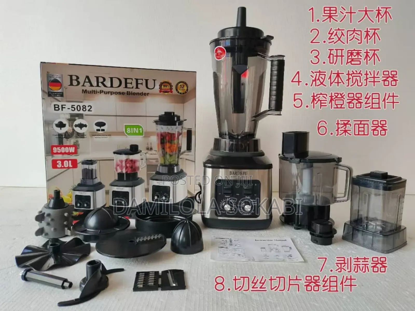 8-in-1 Multi-Purpose Blender. 5082