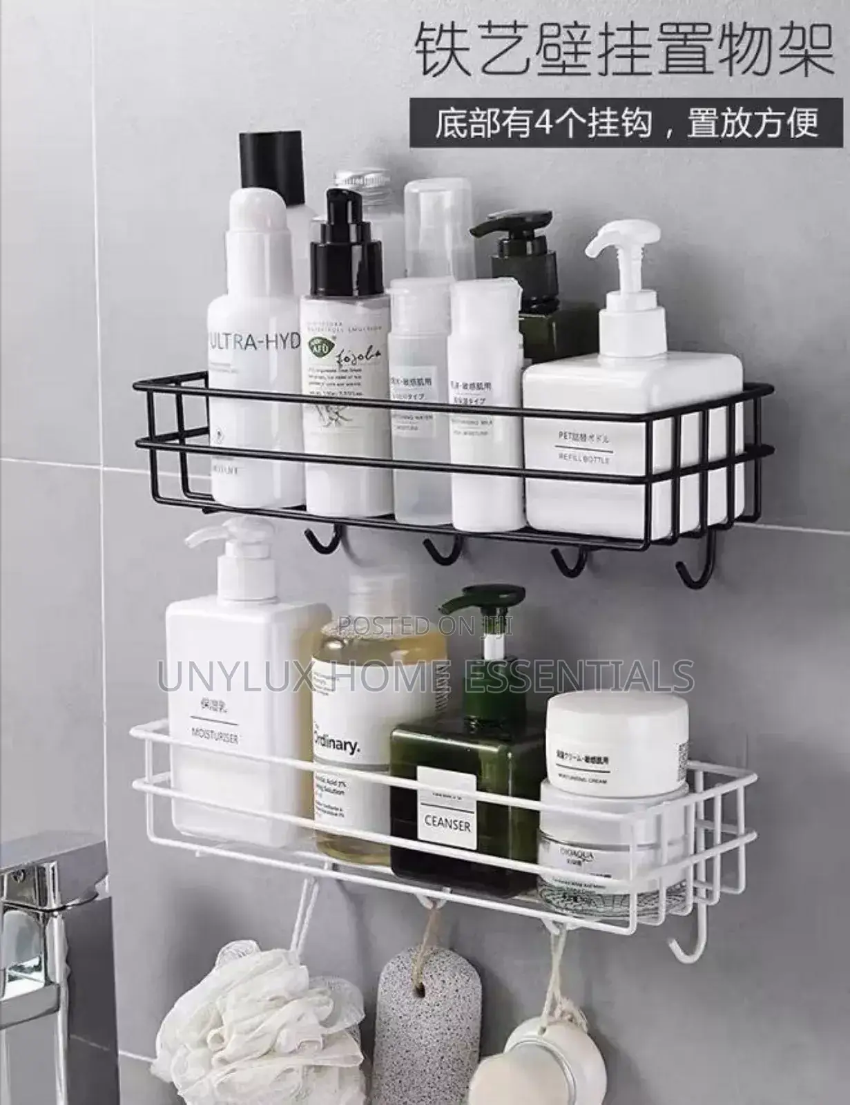 Black/White Hook Storage Rack