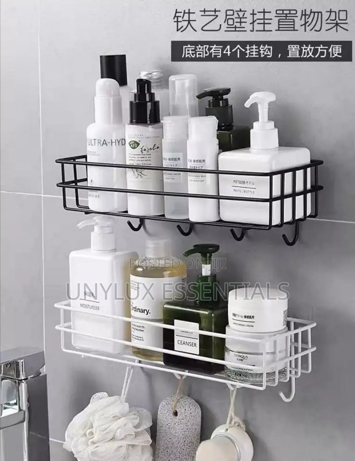 Black/White Hook Storage Rack
