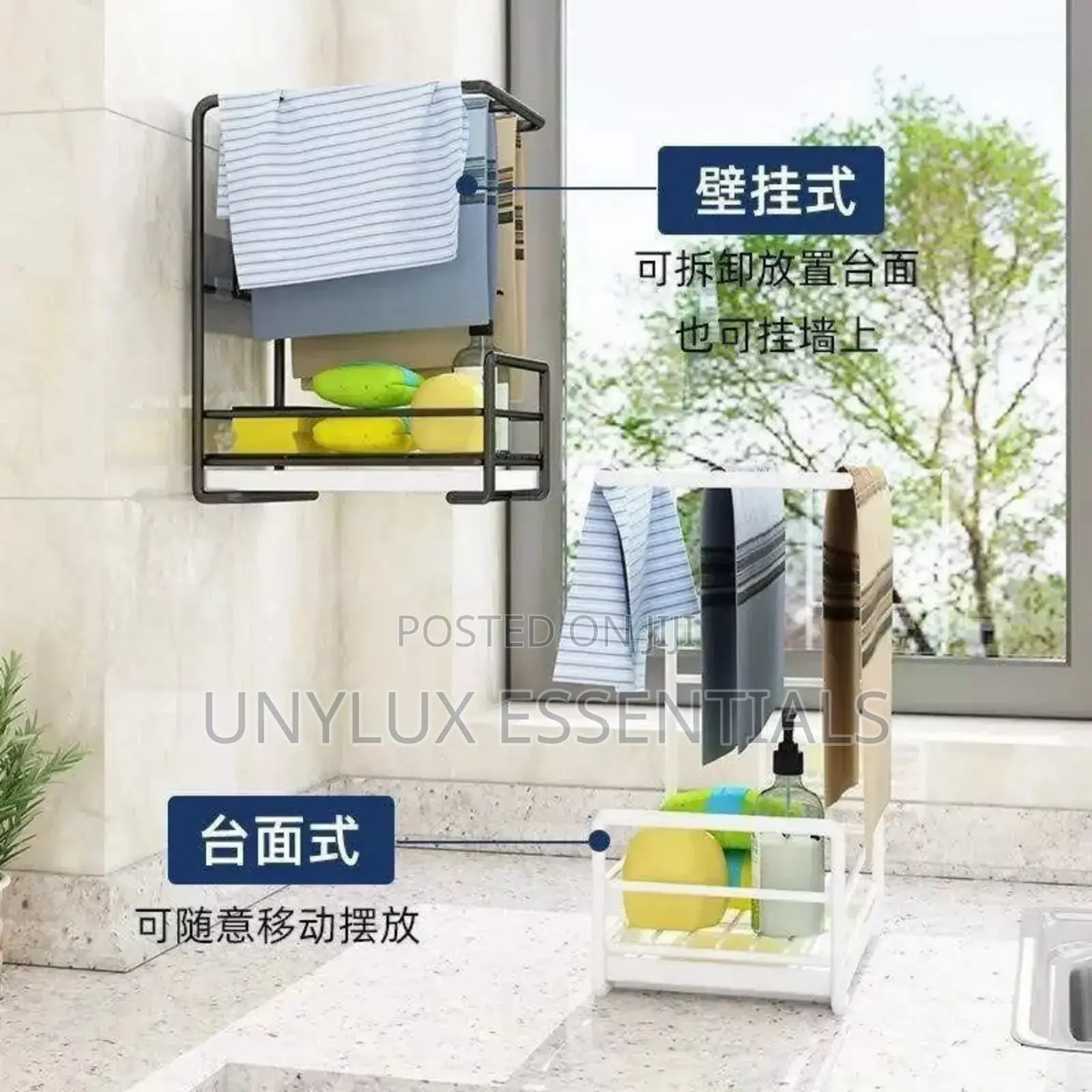 Soap,Sponge and Towel Tabletop Rack