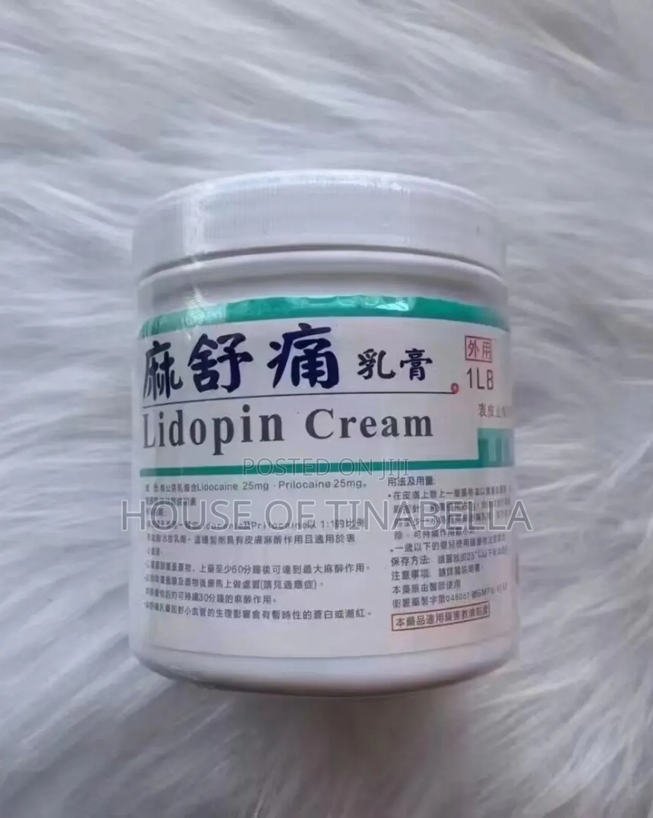 Lidopin Numb Cream 500g