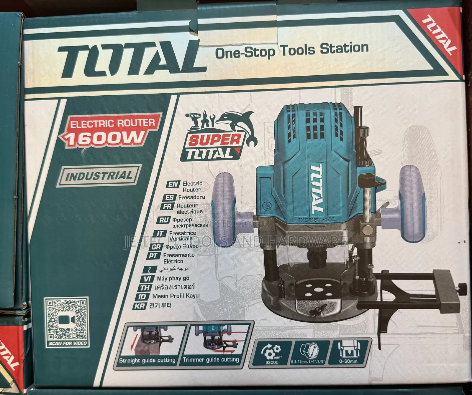 Total 1600w Electric Router