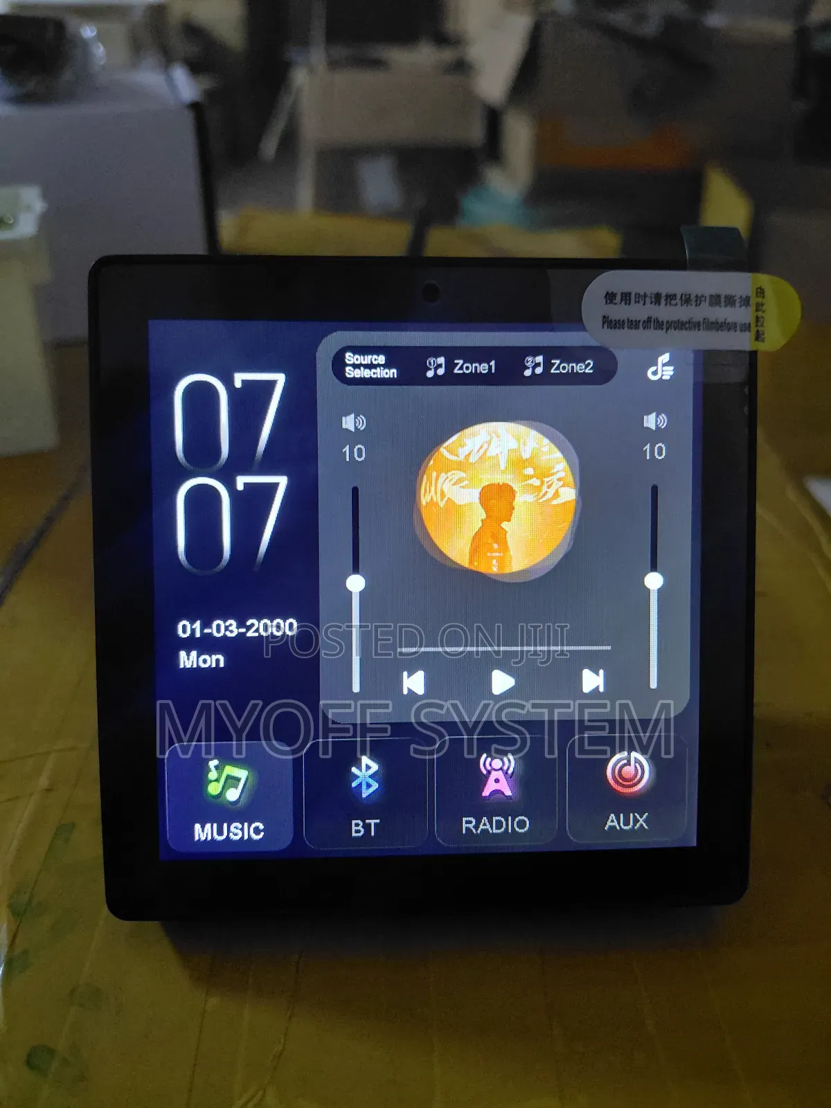 4inch 2 Zone Music Amplifier