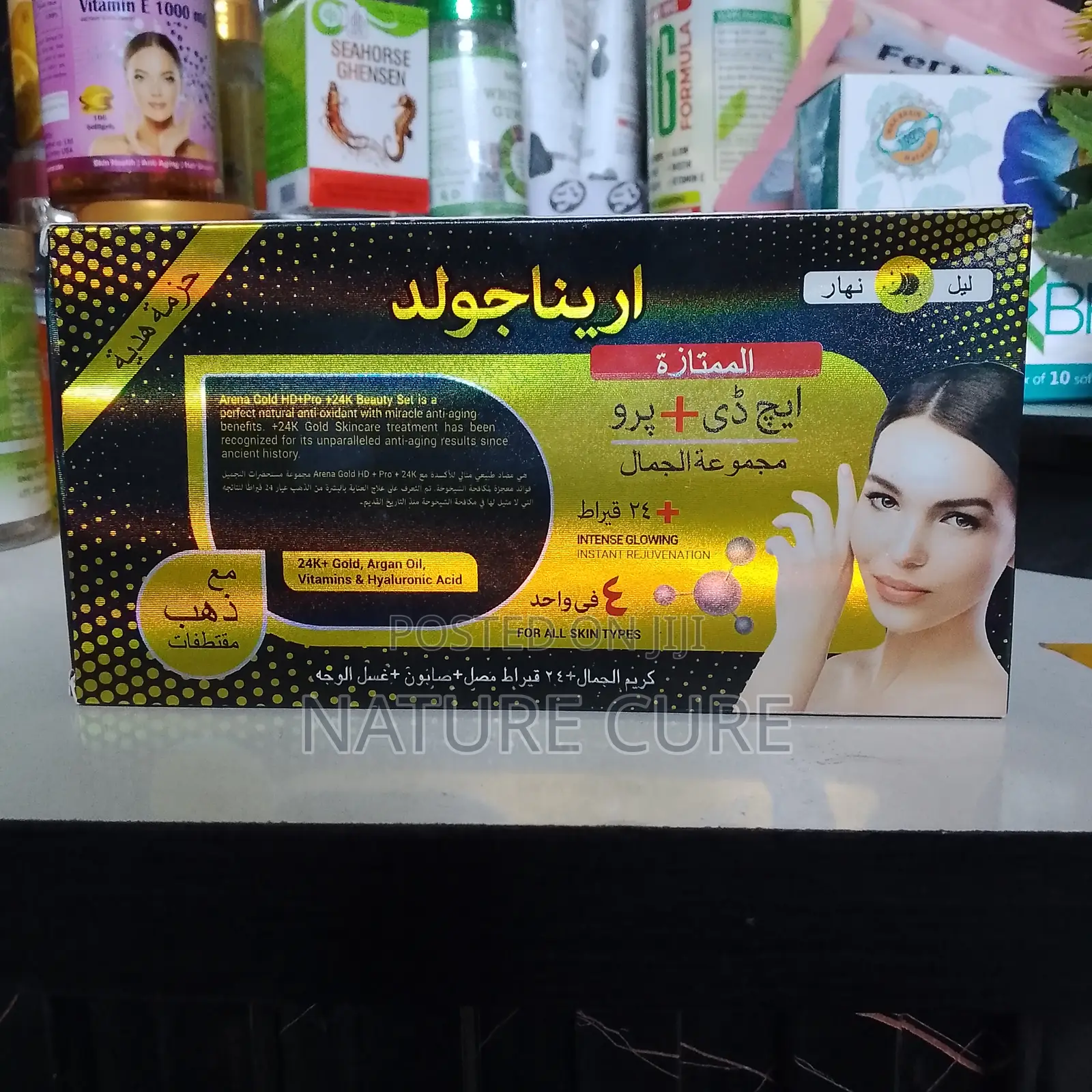 Arenagold Premium Hd+Pro Beauty Set – 4-in-1
