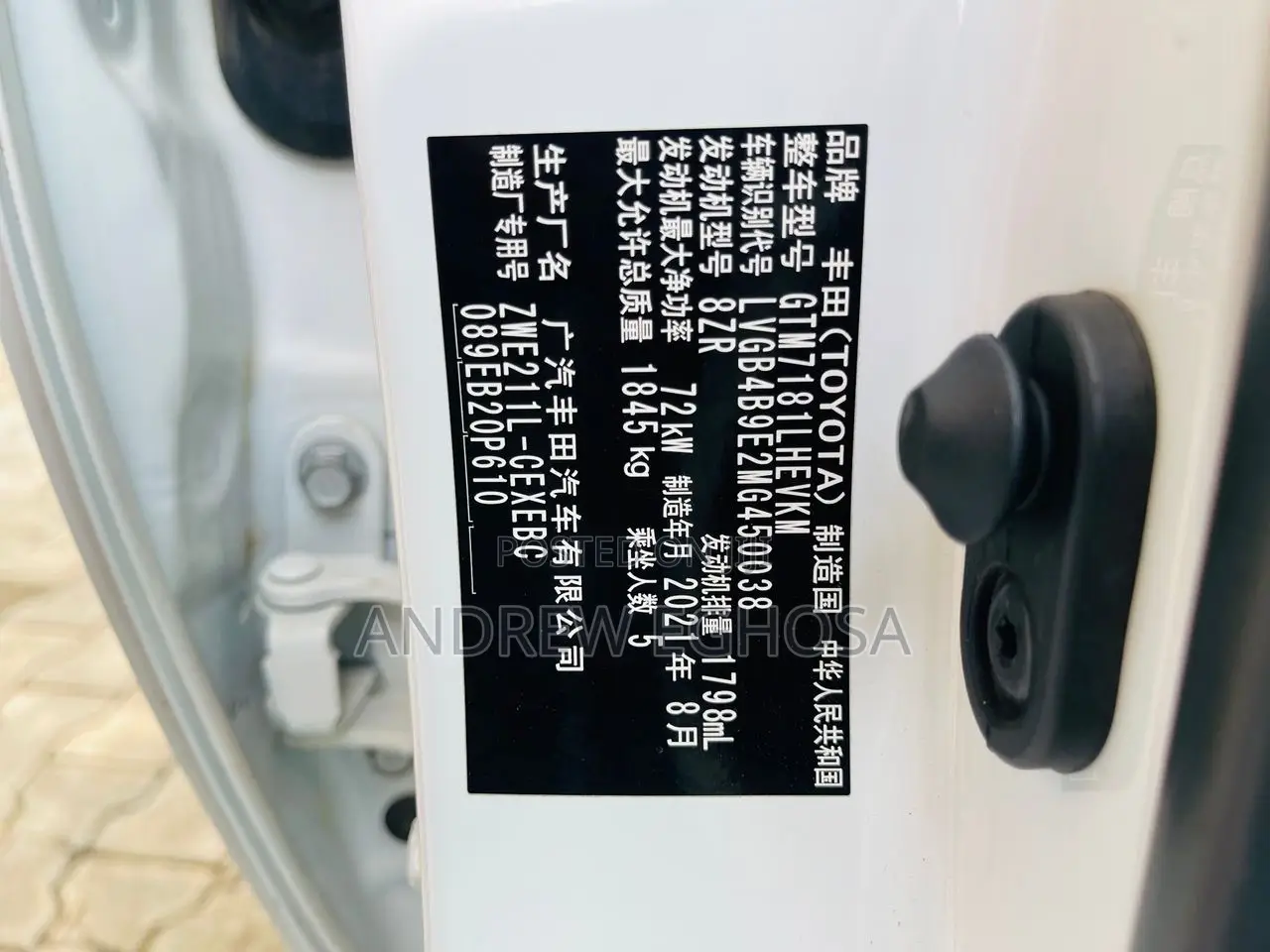 Toyota Corolla 2021 White