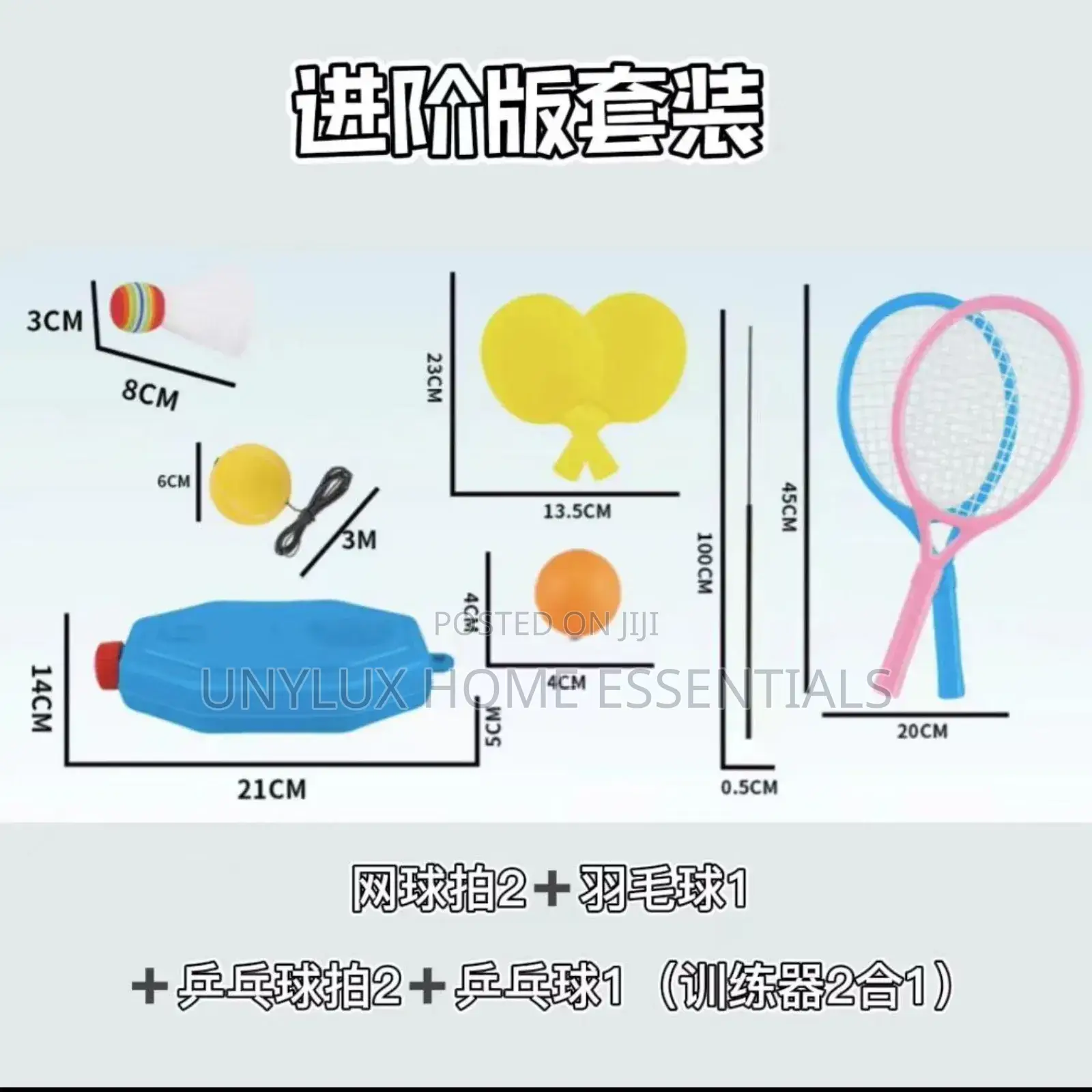 Children Self-Taught Tennis Set