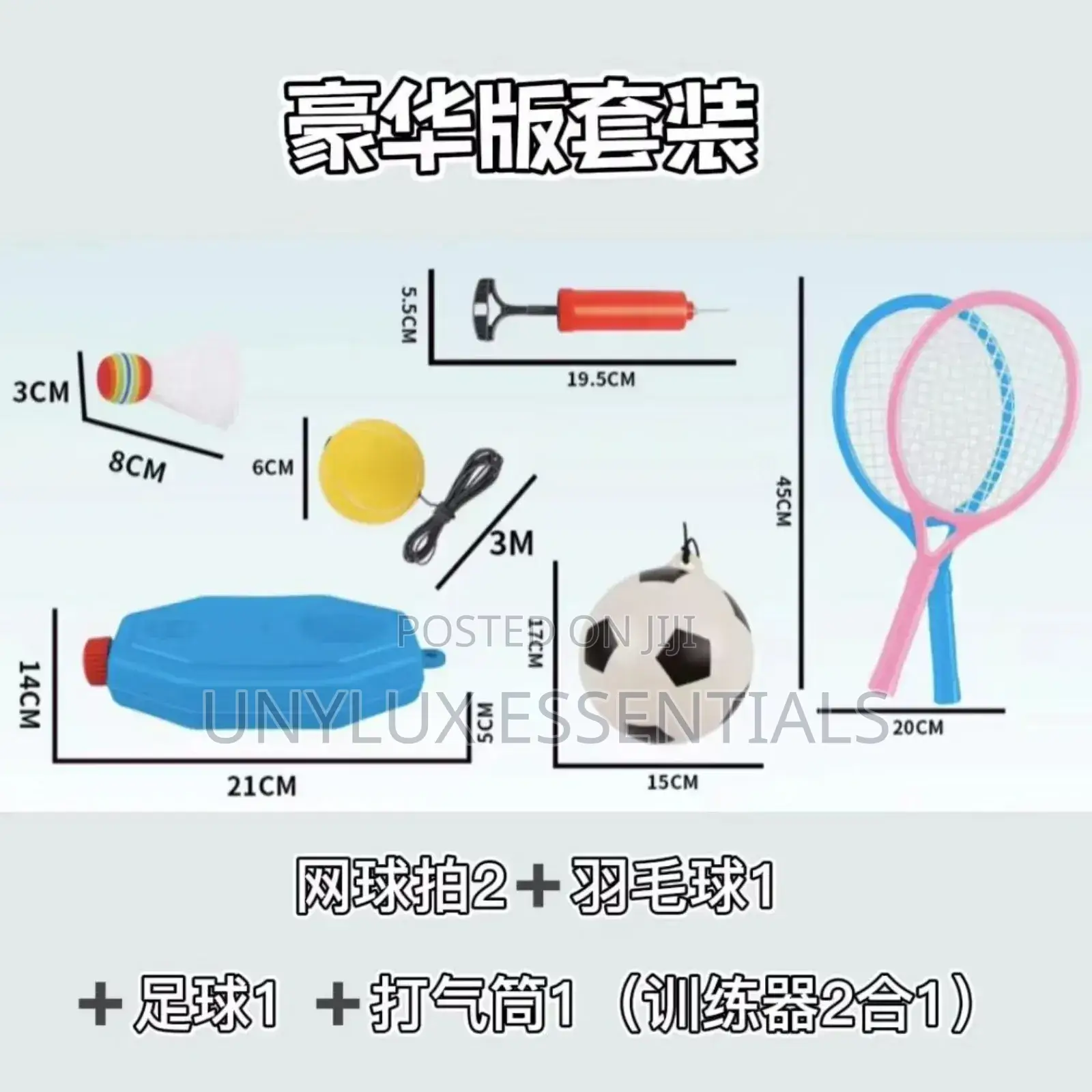 Children Self-Taught Tennis Set