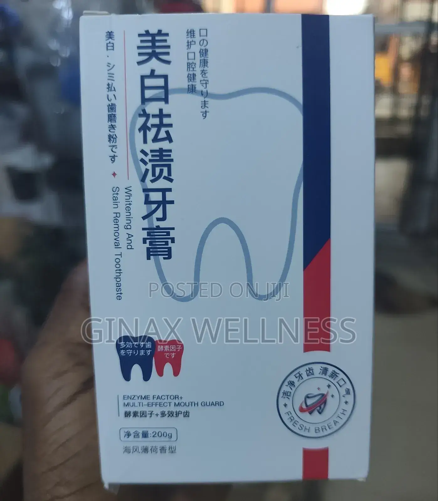 Yayashi Whitening and Stain Removal Toothpaste With Enzyme Factor+