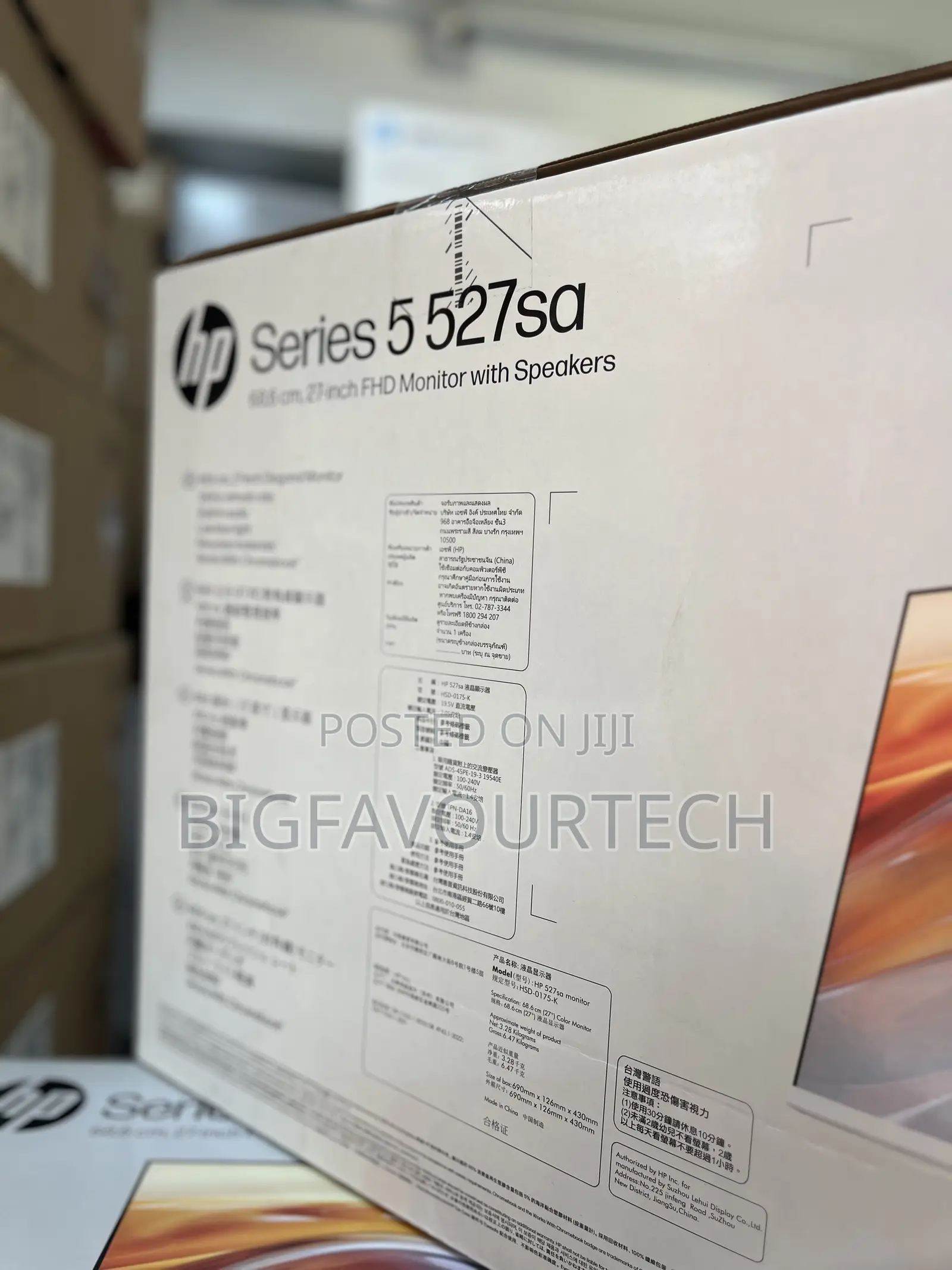 Hp Series 5 27 Inch FHD Monitor With Speakers - 527sa (94f48aa)