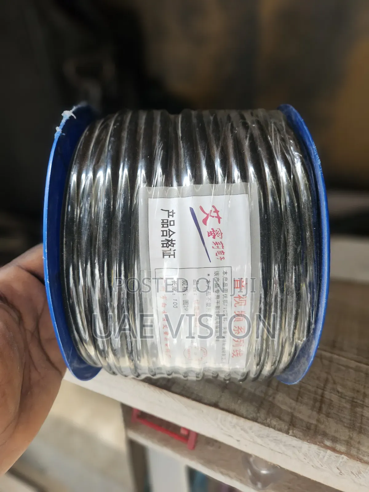 Speaker Cable 100y