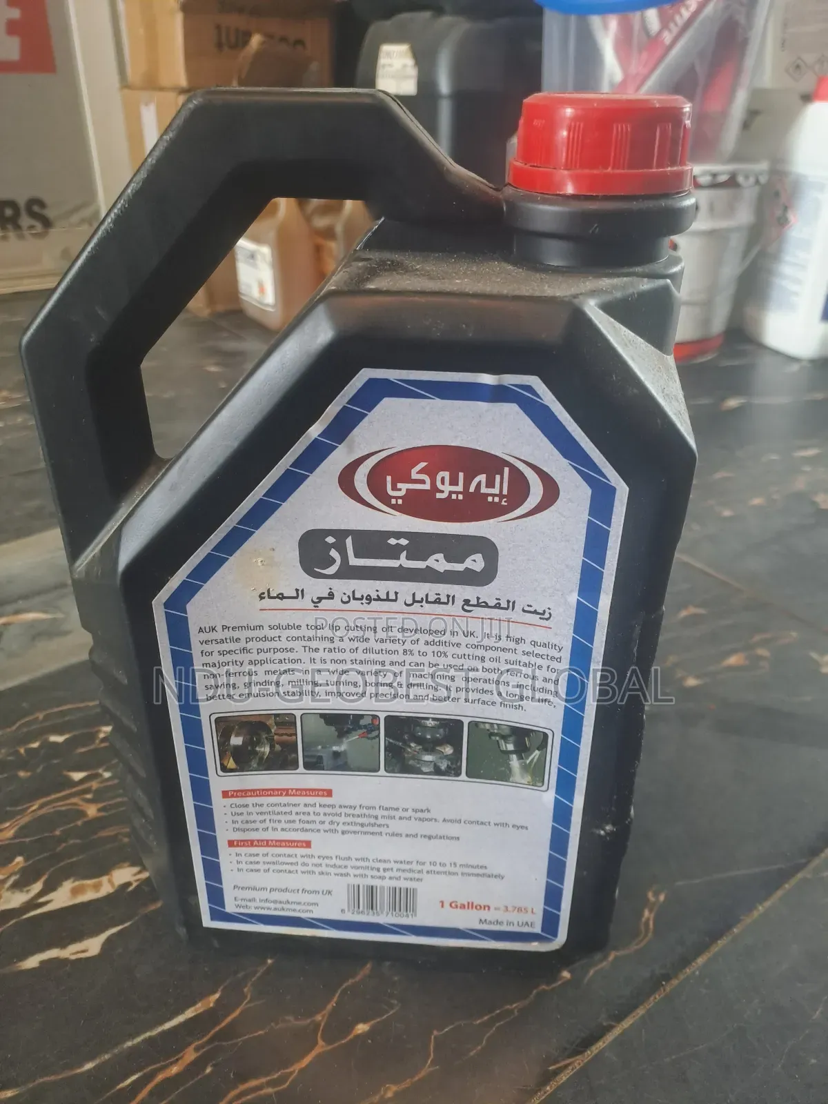 Auk Premium Water Soluble Cutting Oil