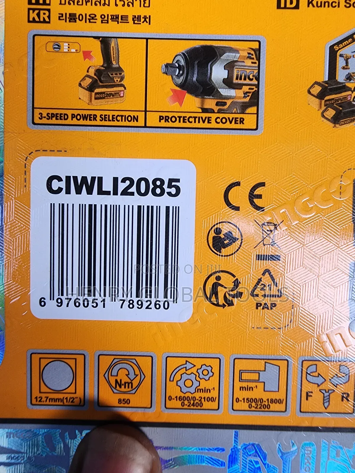 20v Ingco Battery Impart Wrench