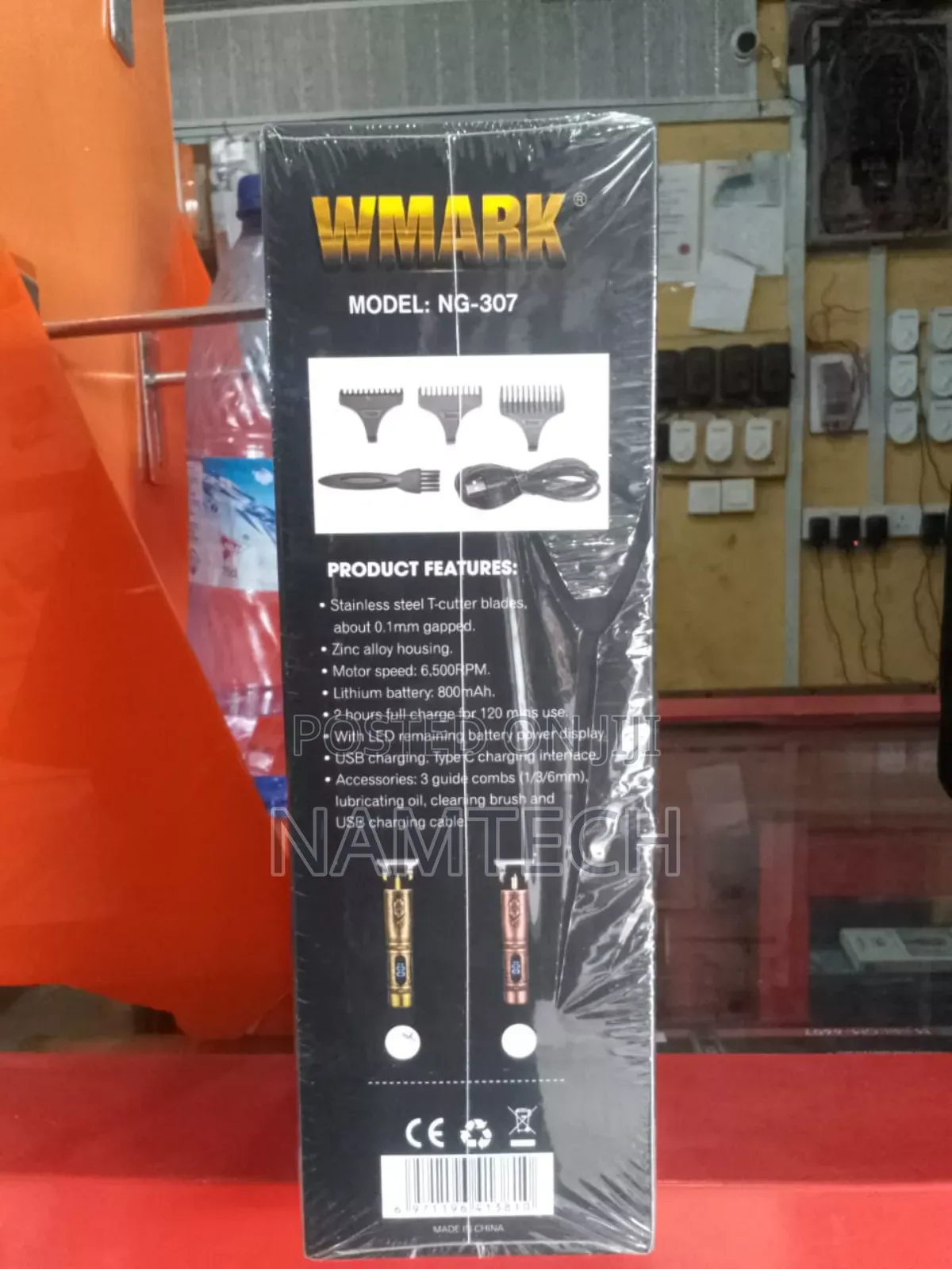 Wmark Trimmer 307