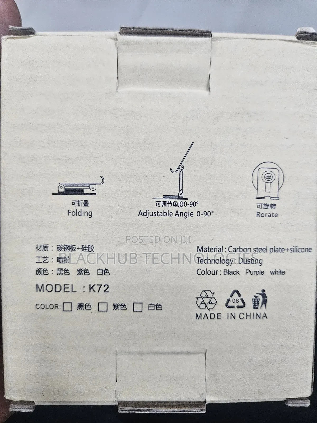 Foldable Phone Stand With 360 Movement