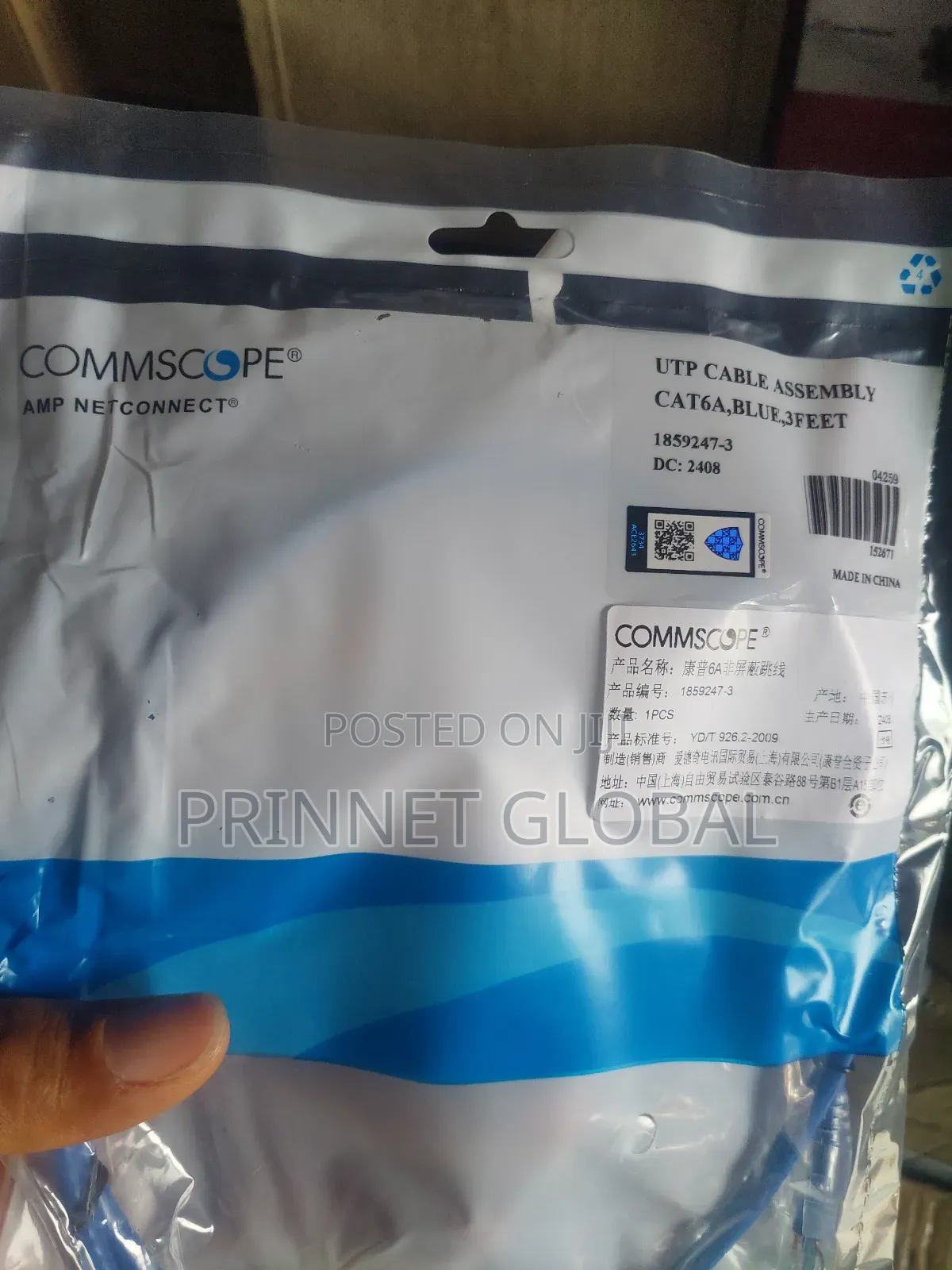 Commscope Cat6a Patch Cord Utp Cable 1meter