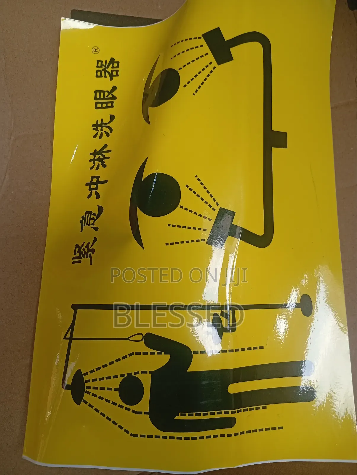 Combined Eye Watch Station