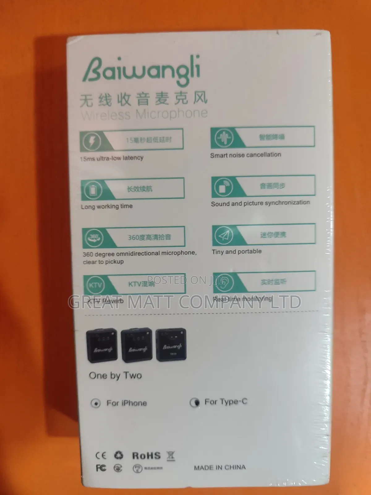Baiwangli Sx39 Wireless Microphone