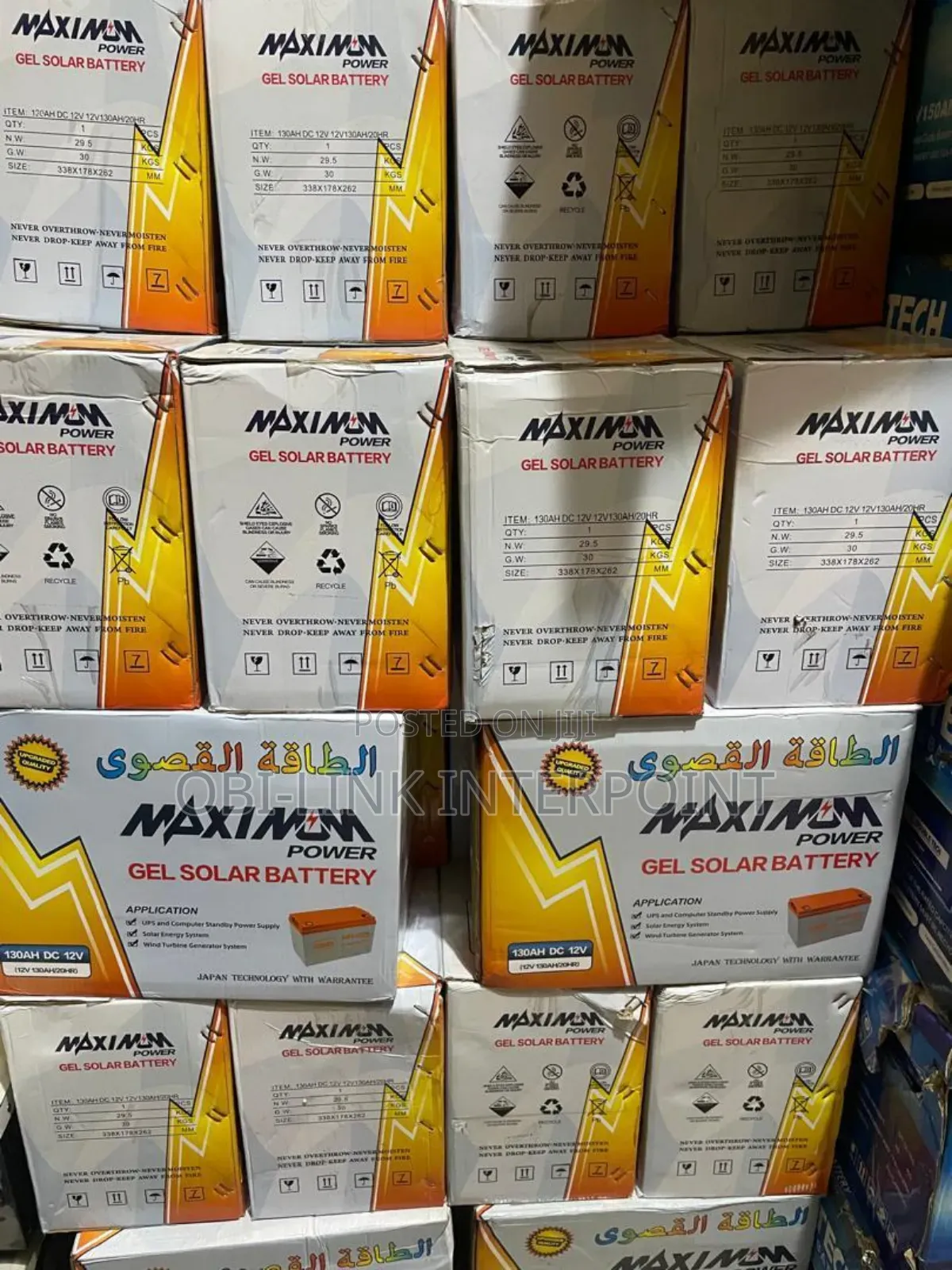 Maximum Power Gel Solar Battery 130ah.