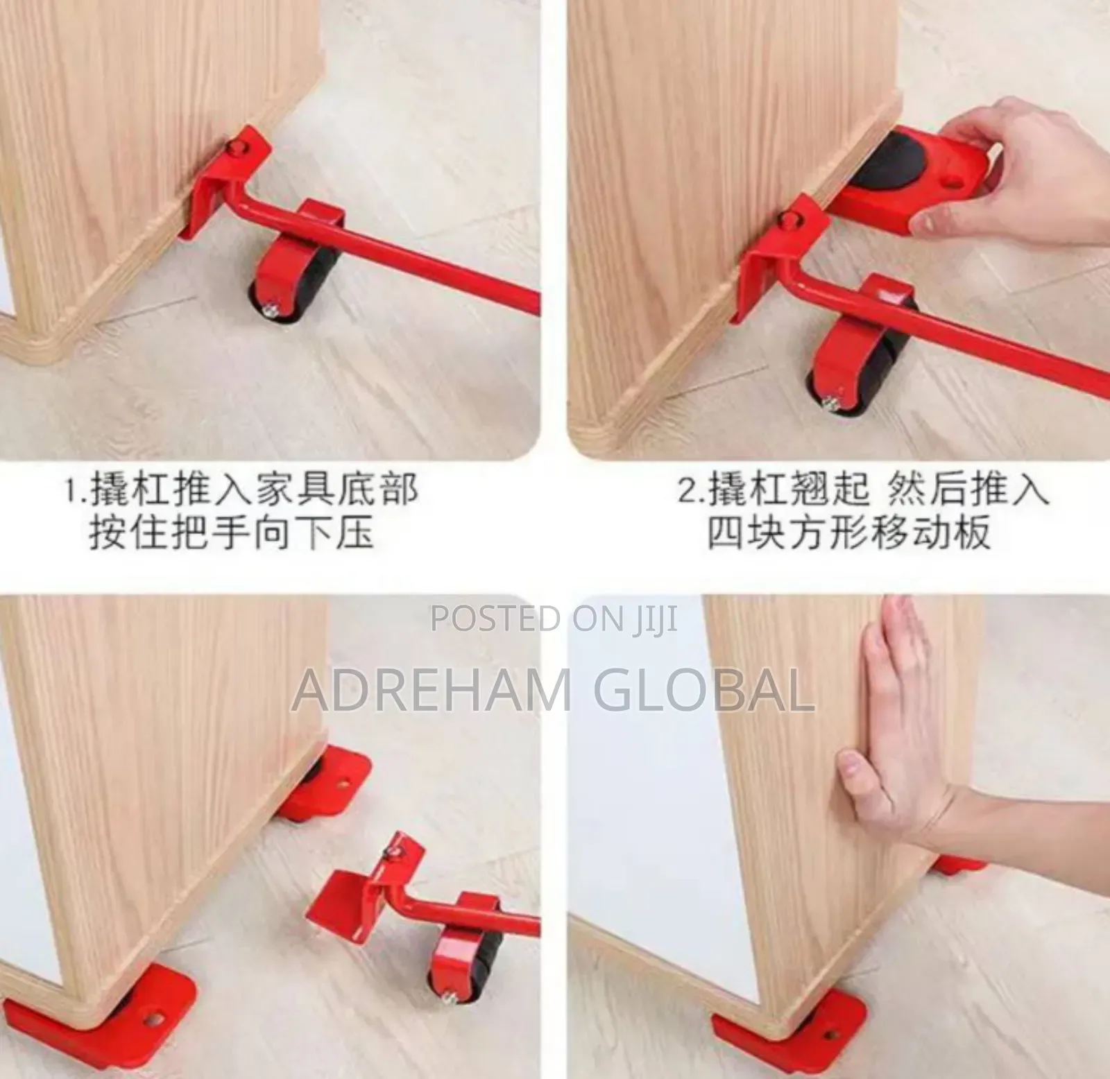 Load Moving Helper
