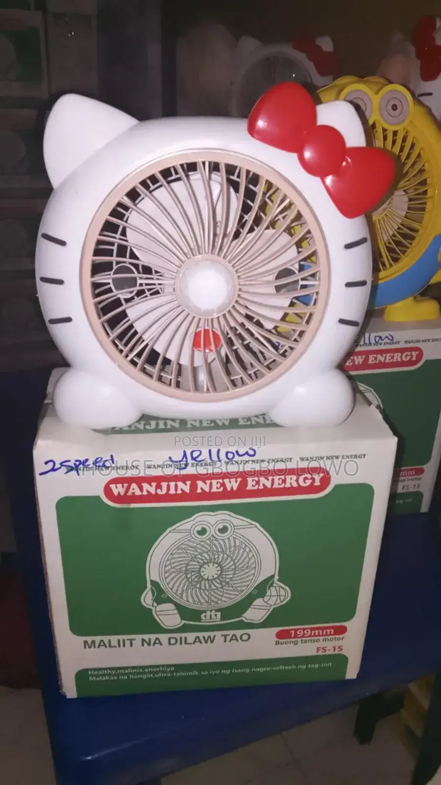 8 Inches Rechargeable Fan